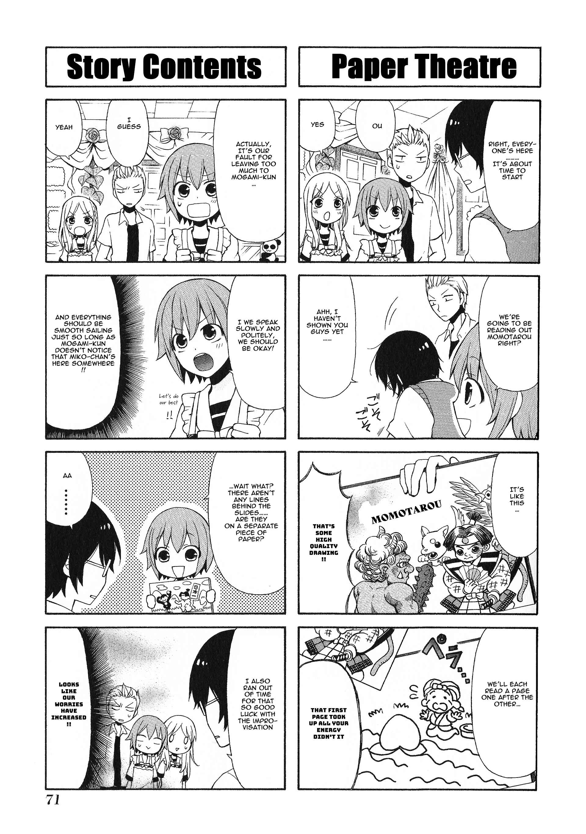 Page 7 Chapter 19 Secret x Siblings