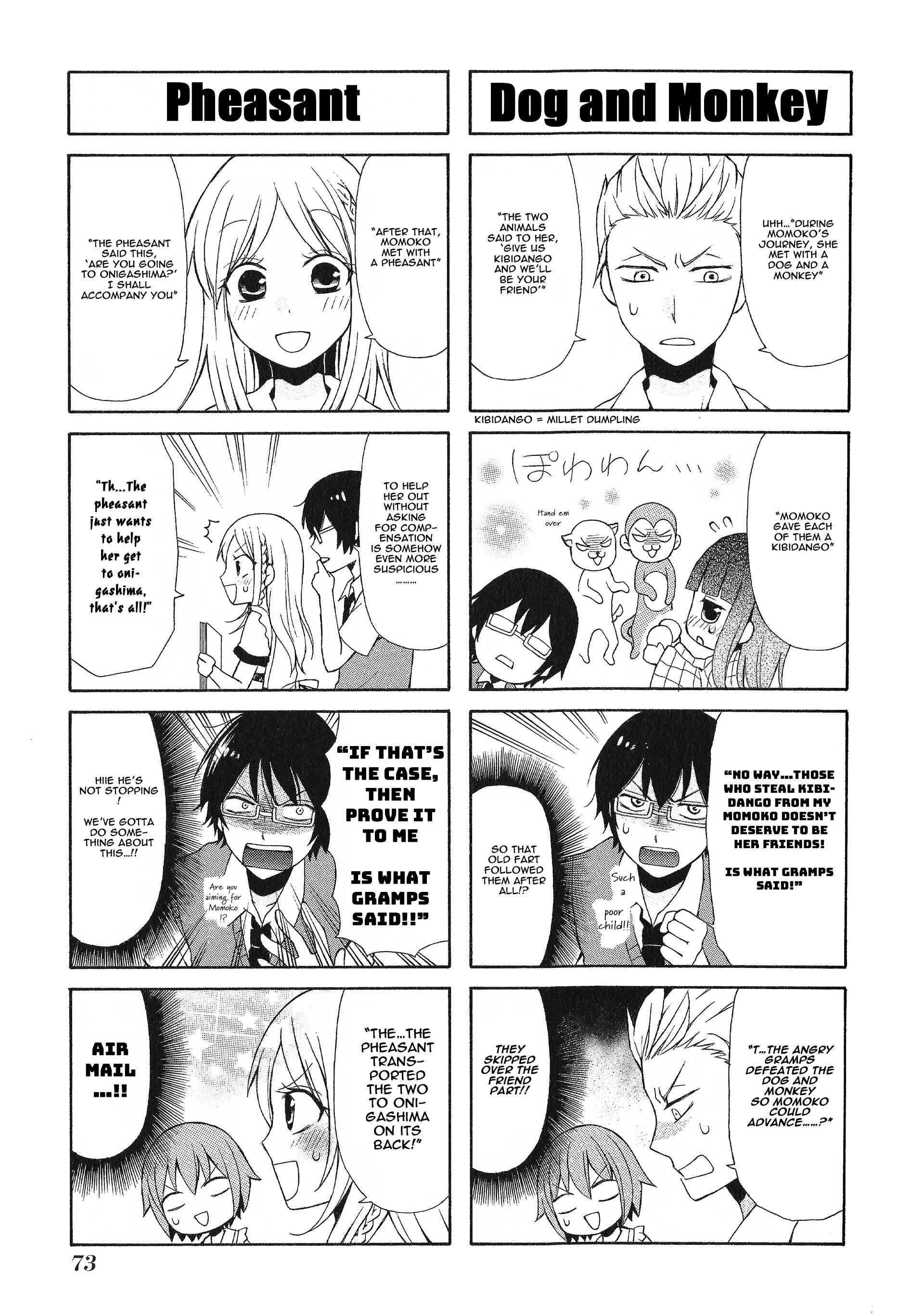Page 9 Chapter 19 Secret x Siblings