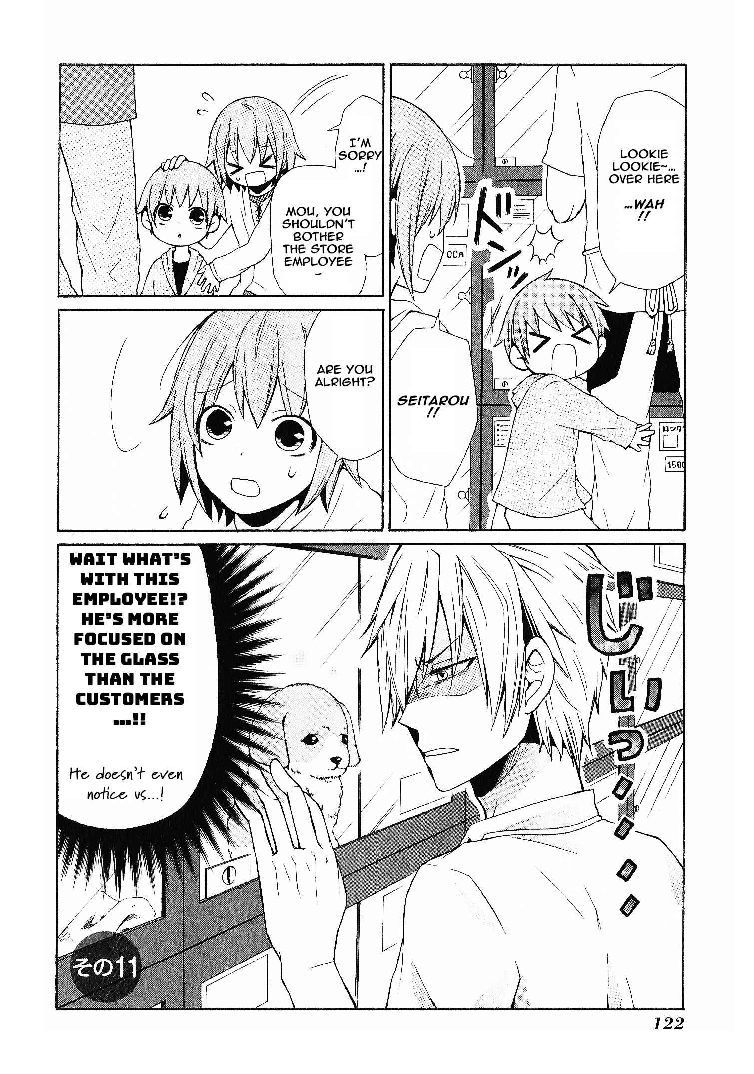 Page 2 Chapter 11 Secret x Siblings