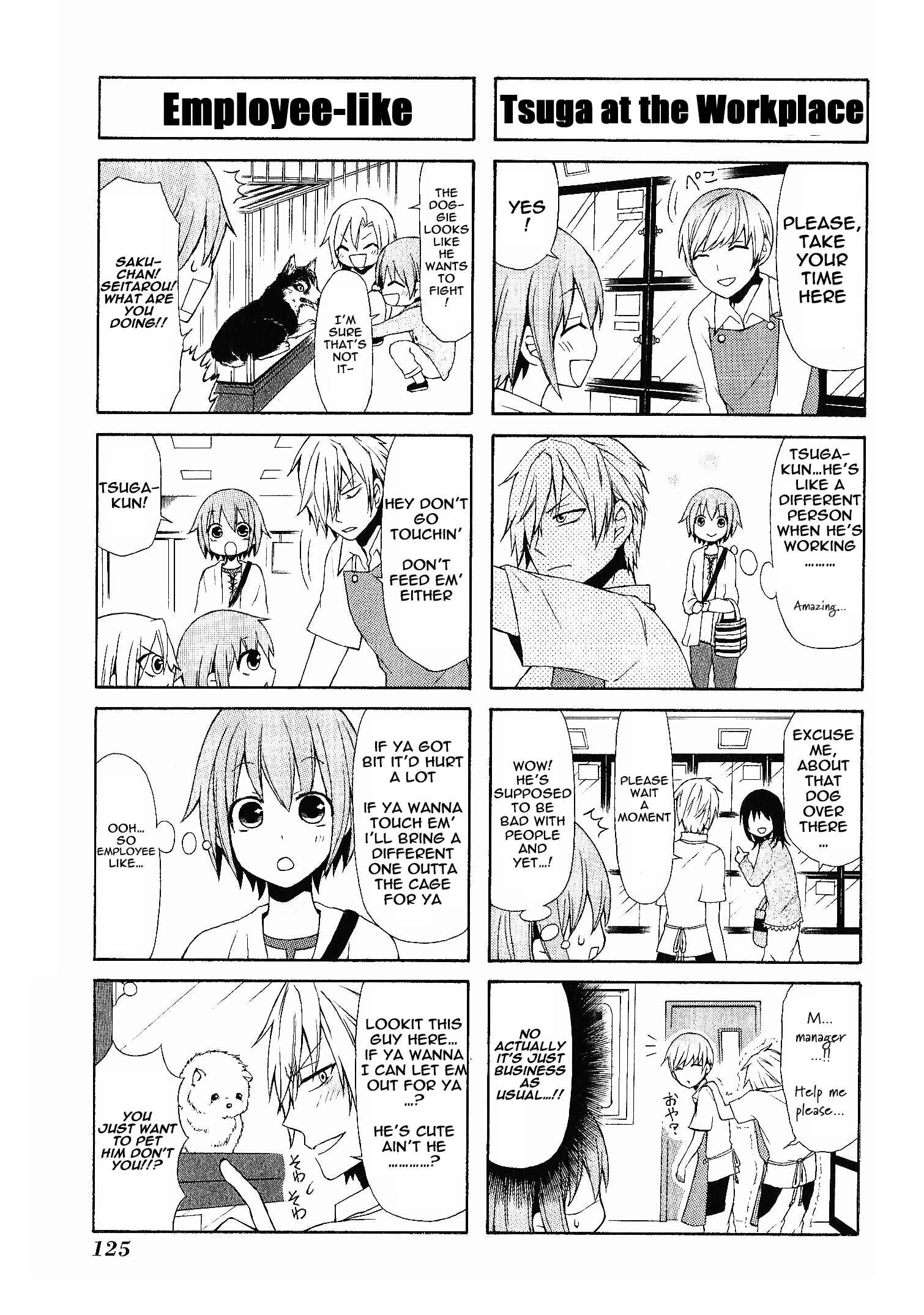Page 5 Chapter 11 Secret x Siblings