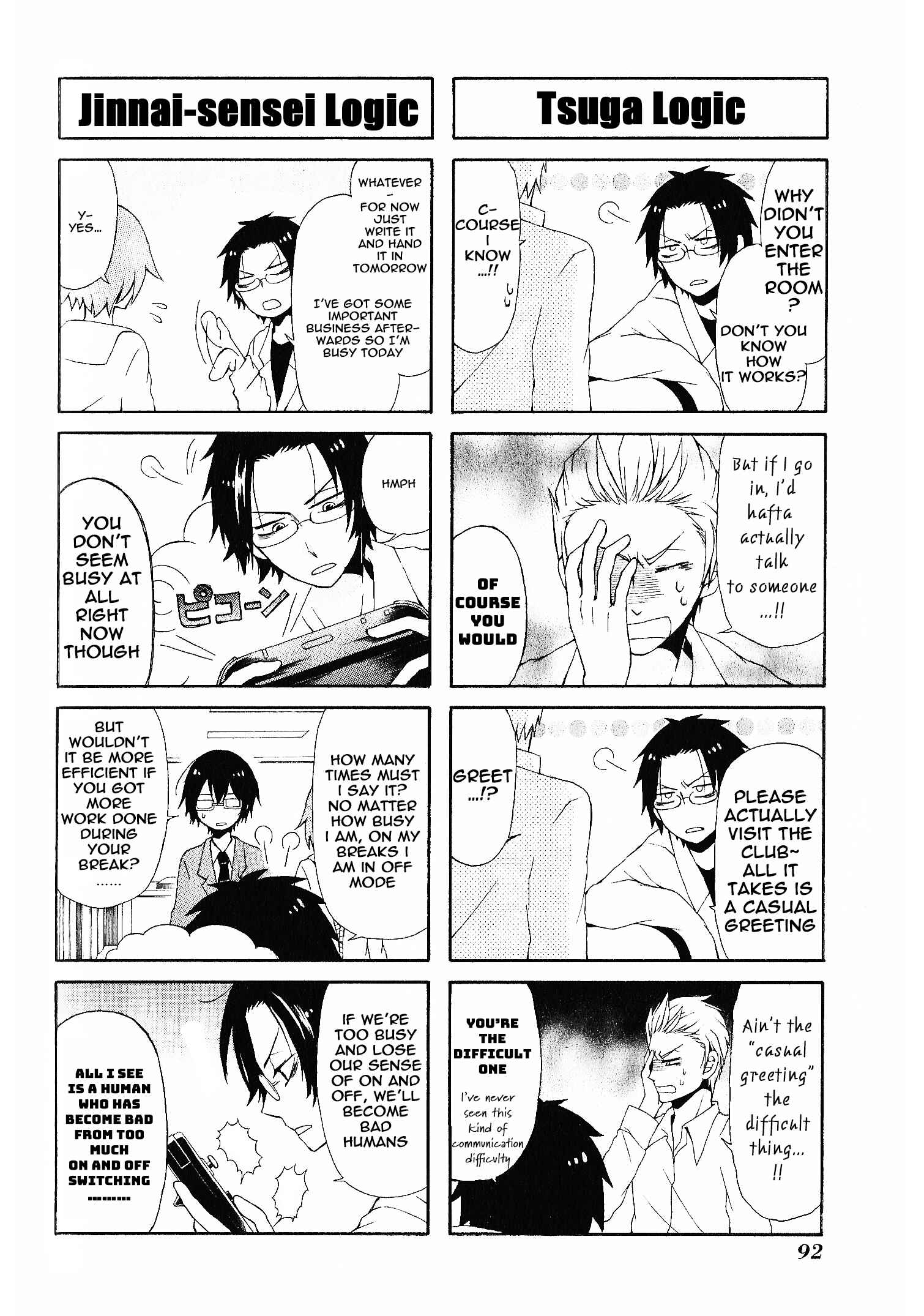 Page 2 Chapter 8 Secret x Siblings