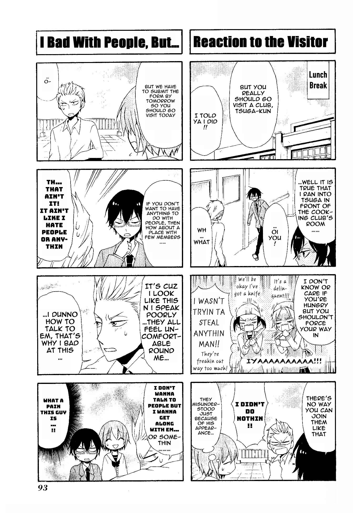 Page 3 Chapter 8 Secret x Siblings