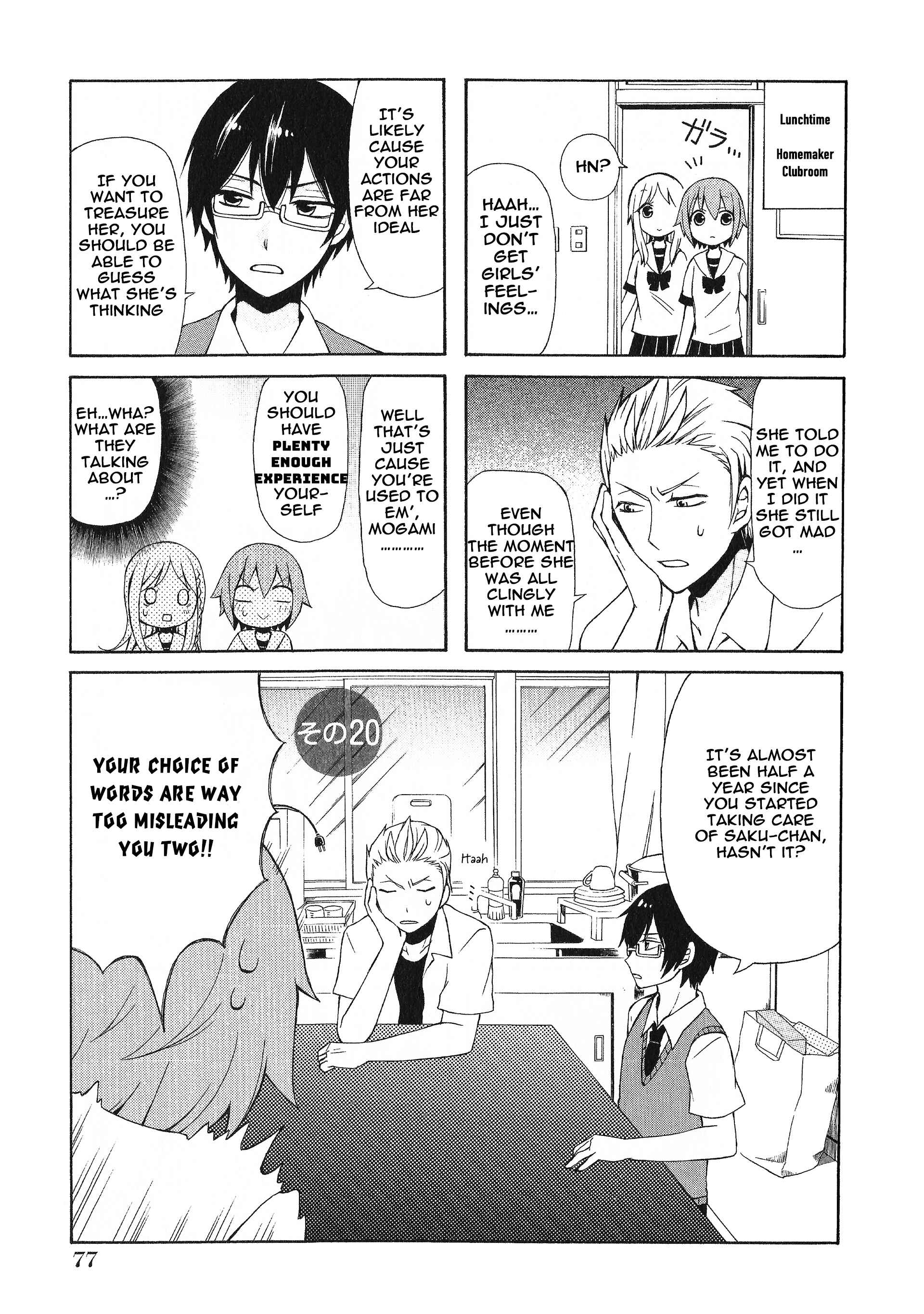 Page 1 Chapter 20 Secret x Siblings