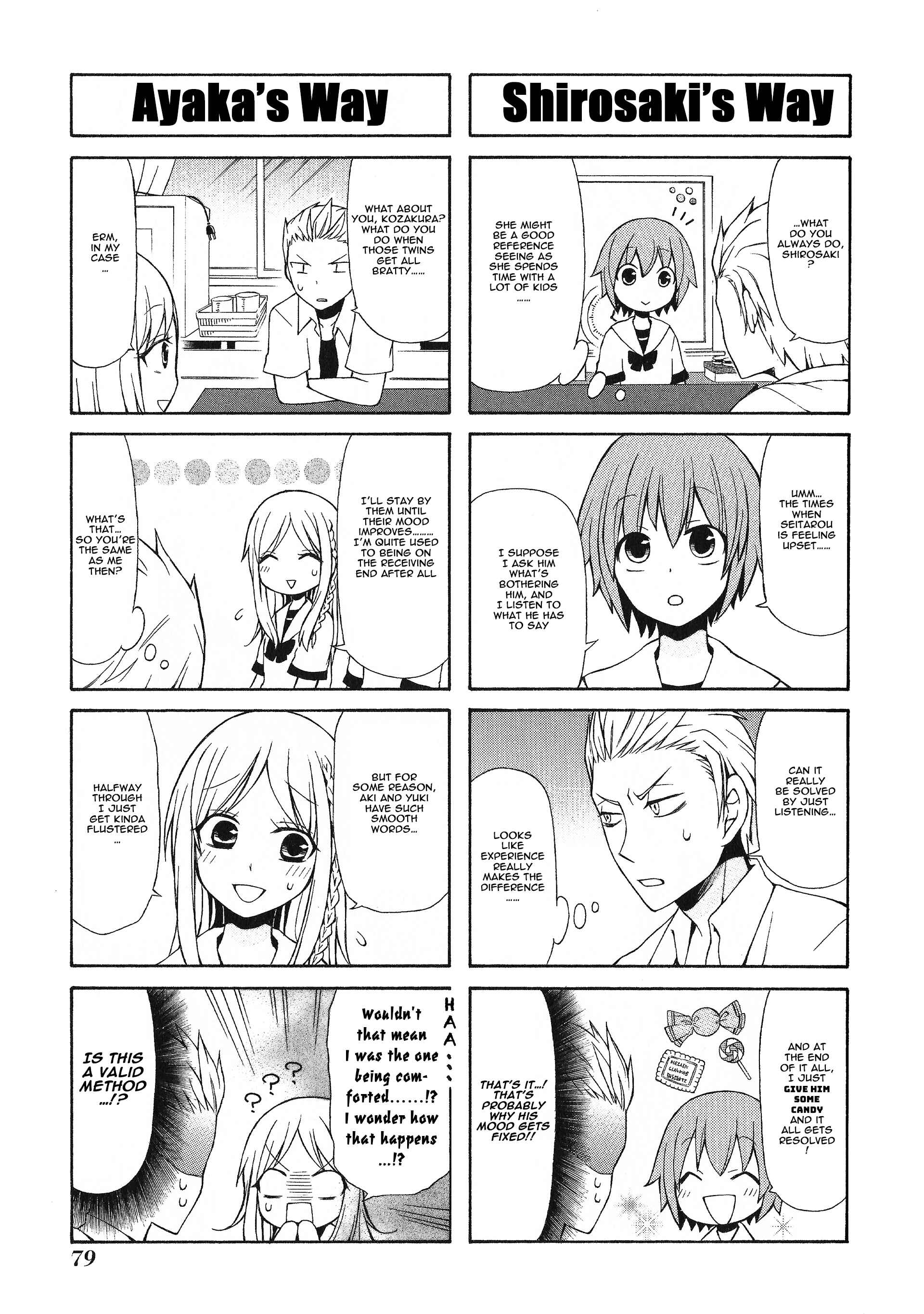Page 3 Chapter 20 Secret x Siblings