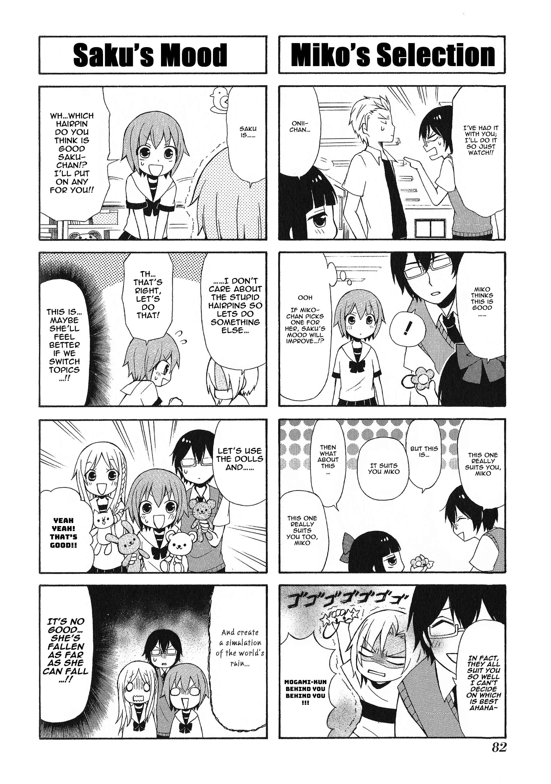 Page 6 Chapter 20 Secret x Siblings