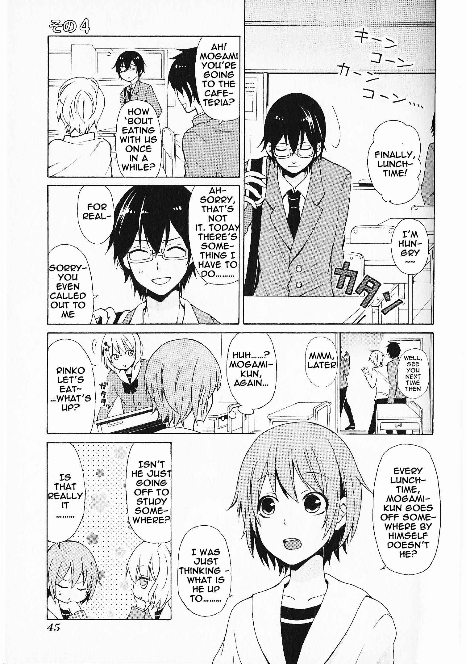 Page 1 Chapter 4 Secret x Siblings