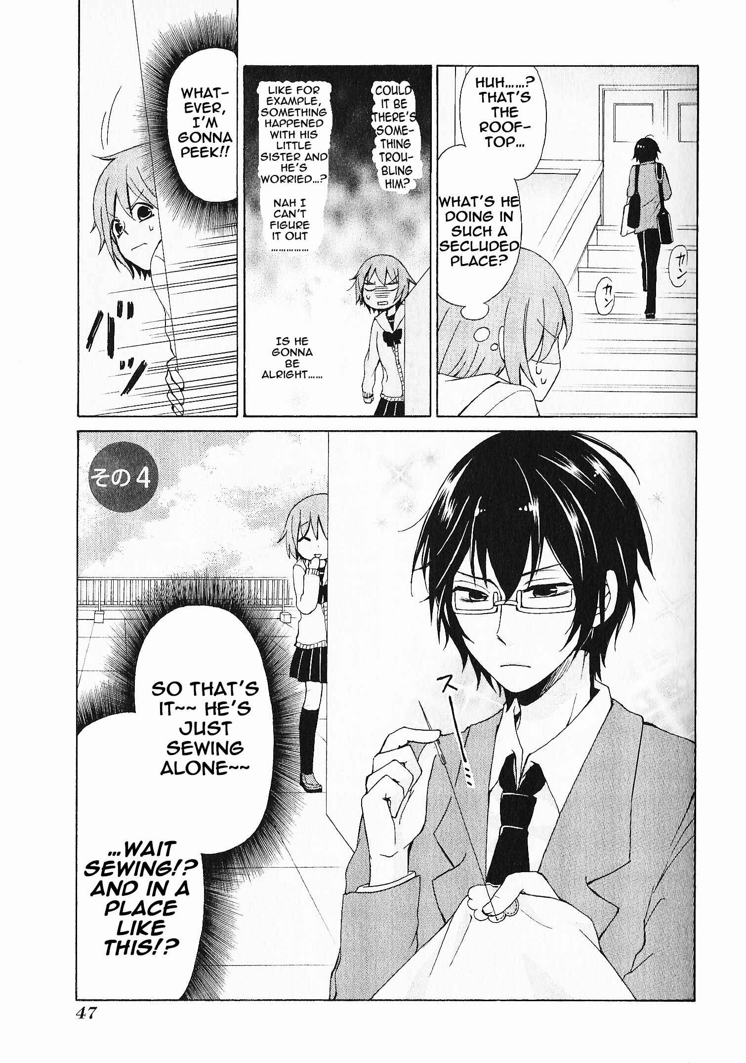 Page 3 Chapter 4 Secret x Siblings