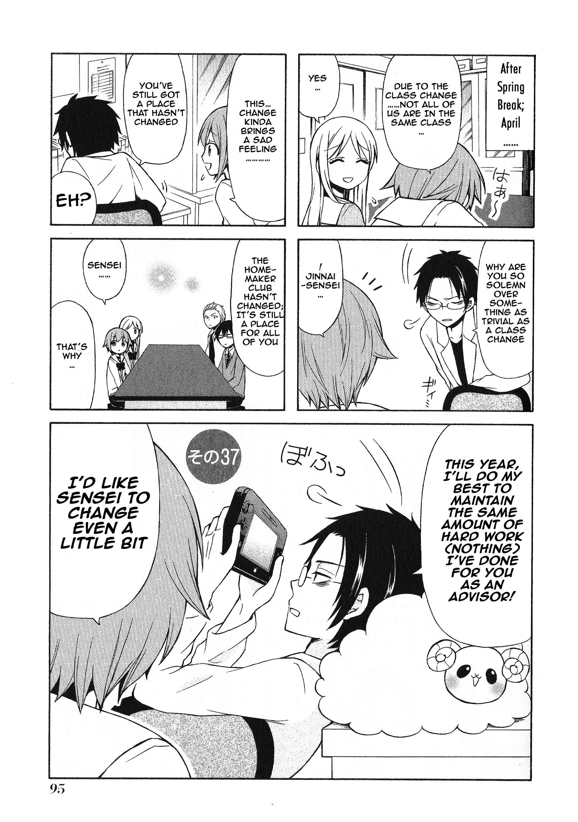 Page 1 Chapter 37 Secret x Siblings