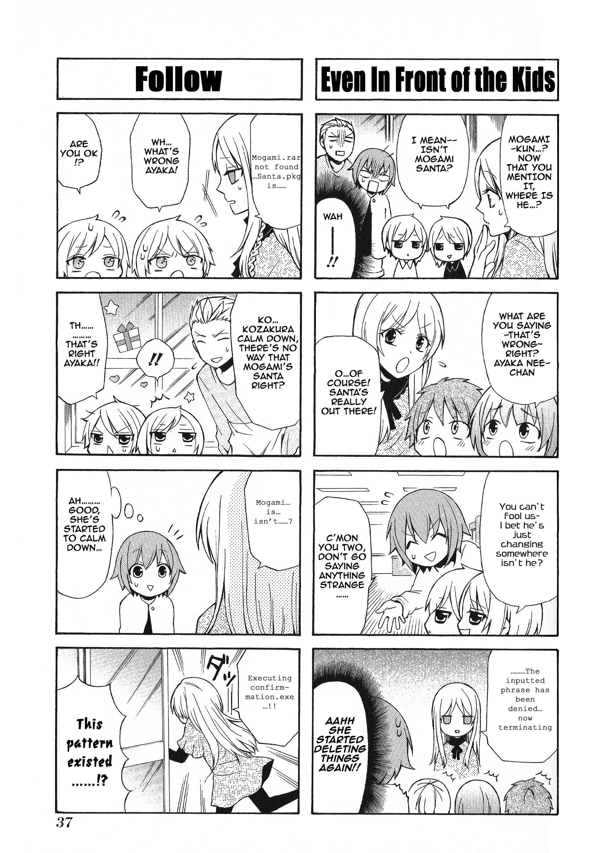 Page 5 Chapter 30 Secret x Siblings