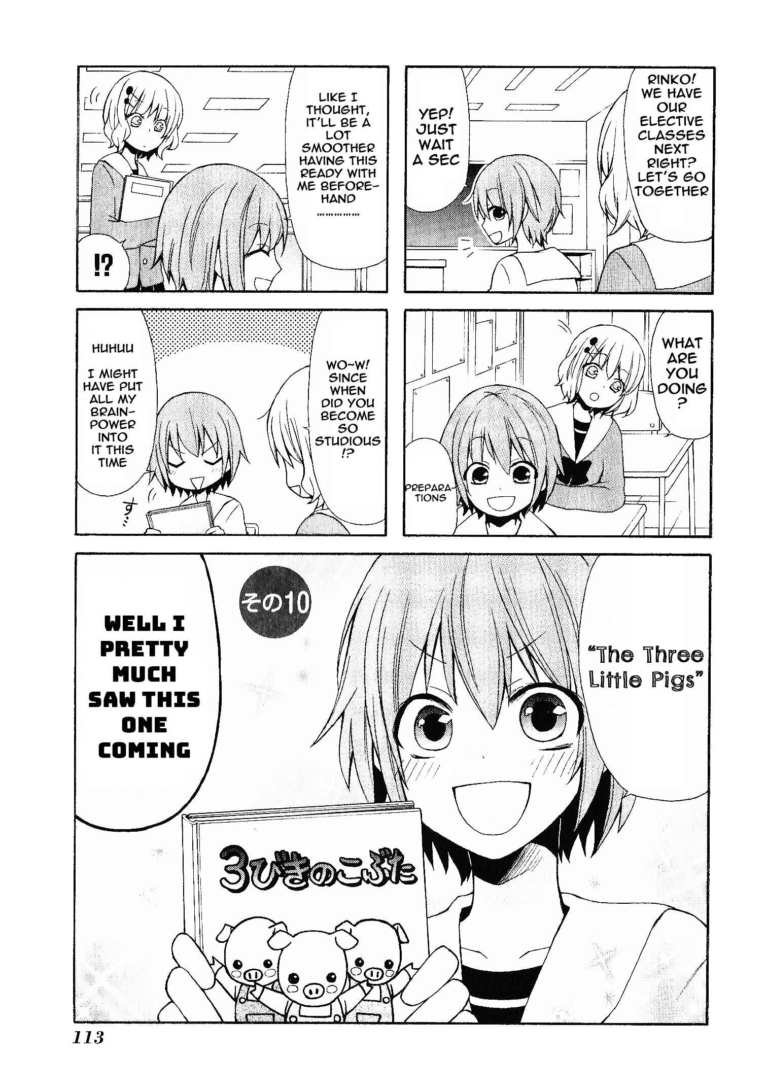 Page 1 Chapter 10 Secret x Siblings