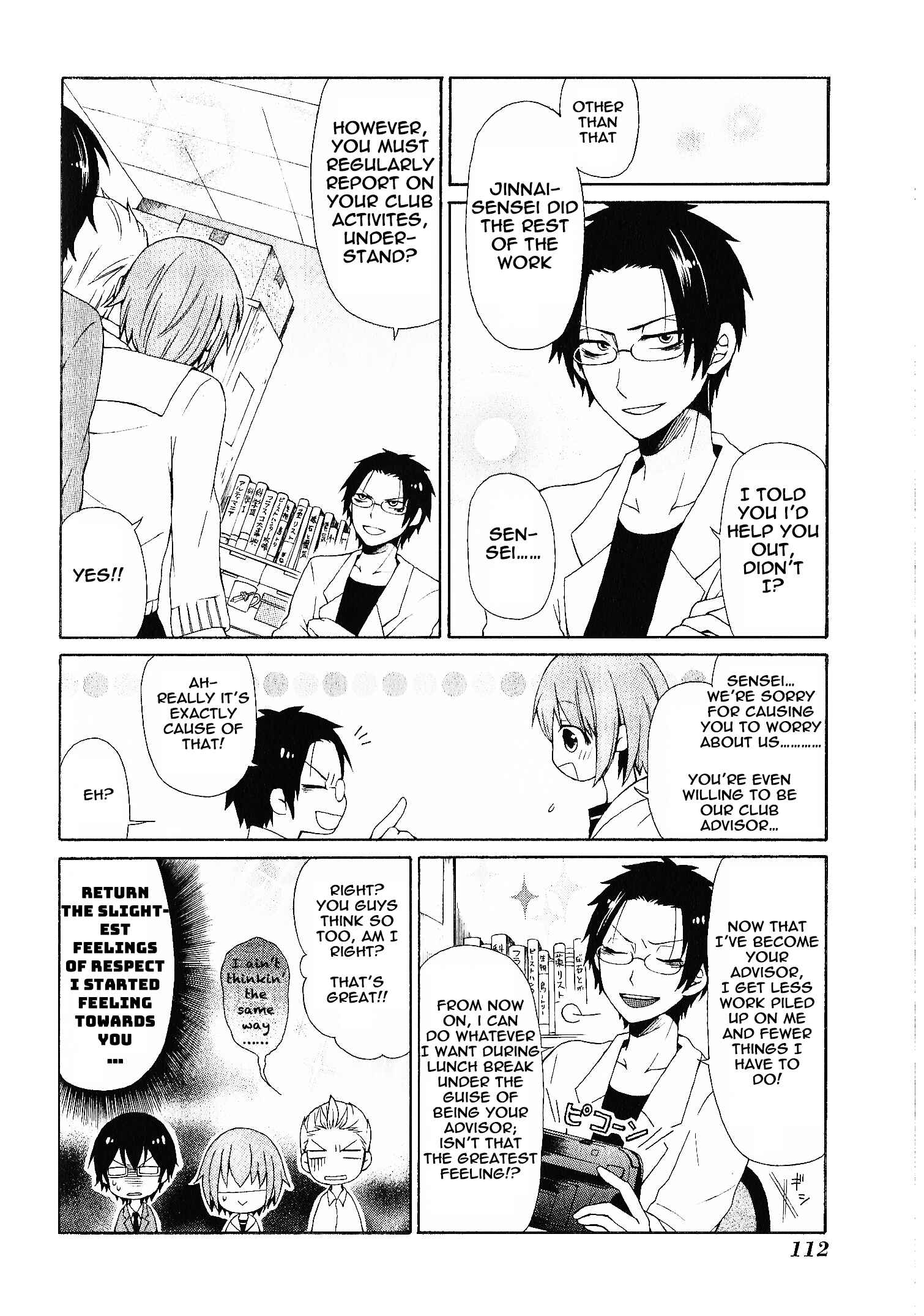 Page 12 Chapter 9 Secret x Siblings