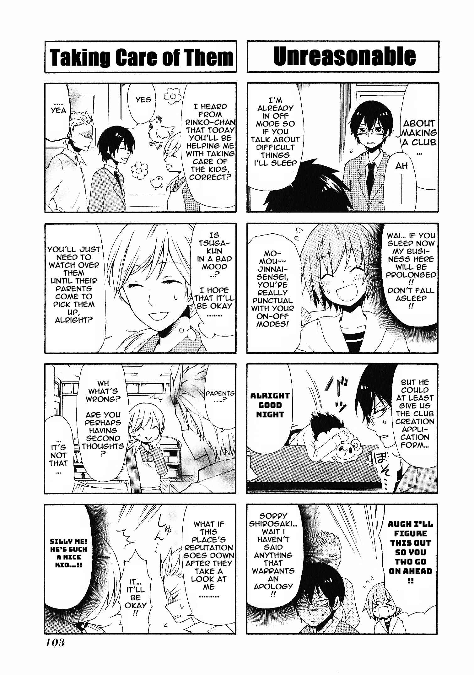 Page 3 Chapter 9 Secret x Siblings
