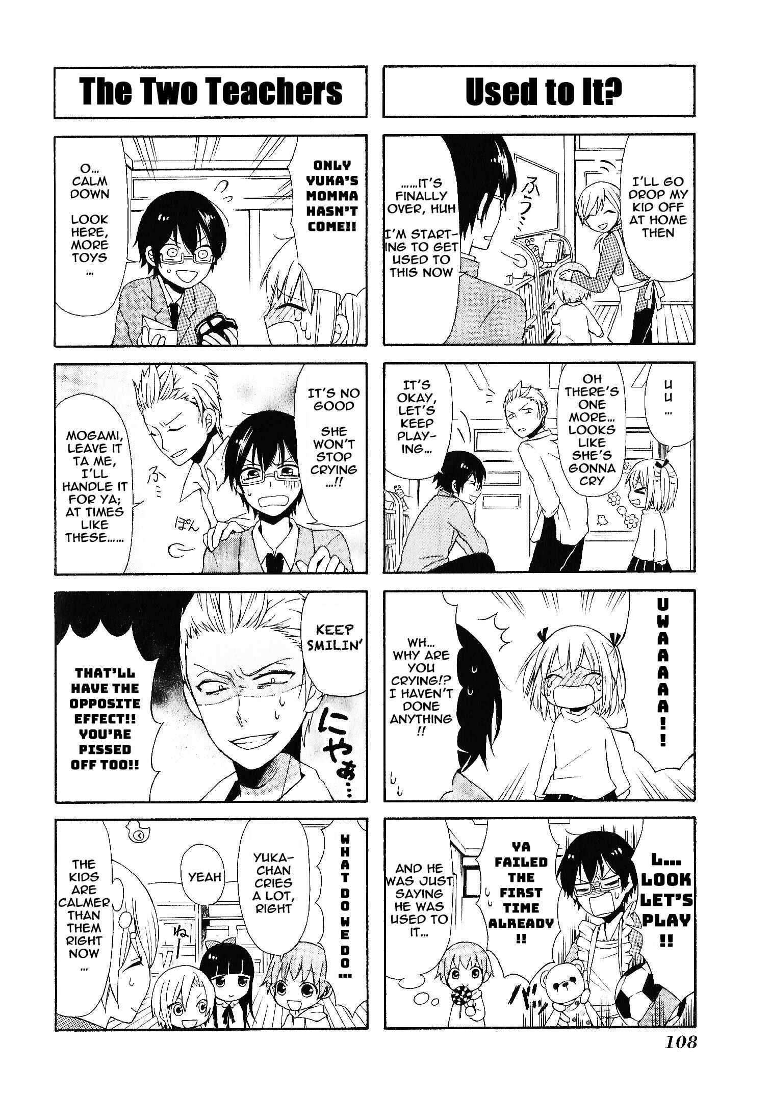 Page 8 Chapter 9 Secret x Siblings