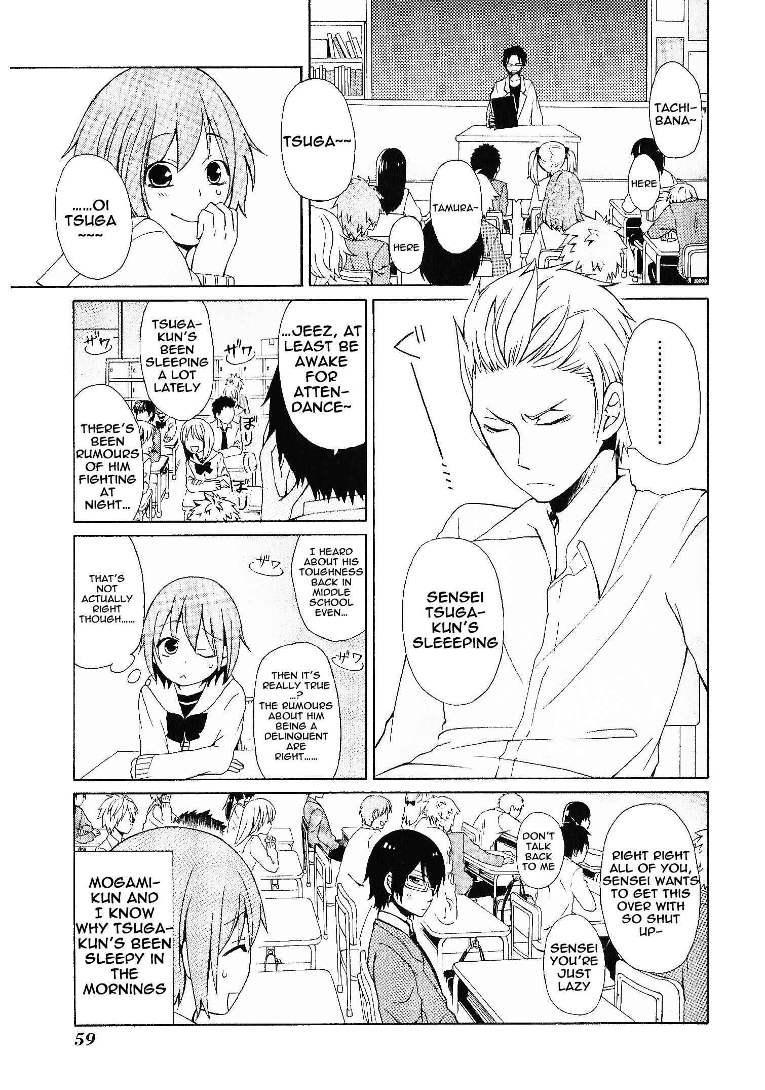 Page 1 Chapter 5 Secret x Siblings