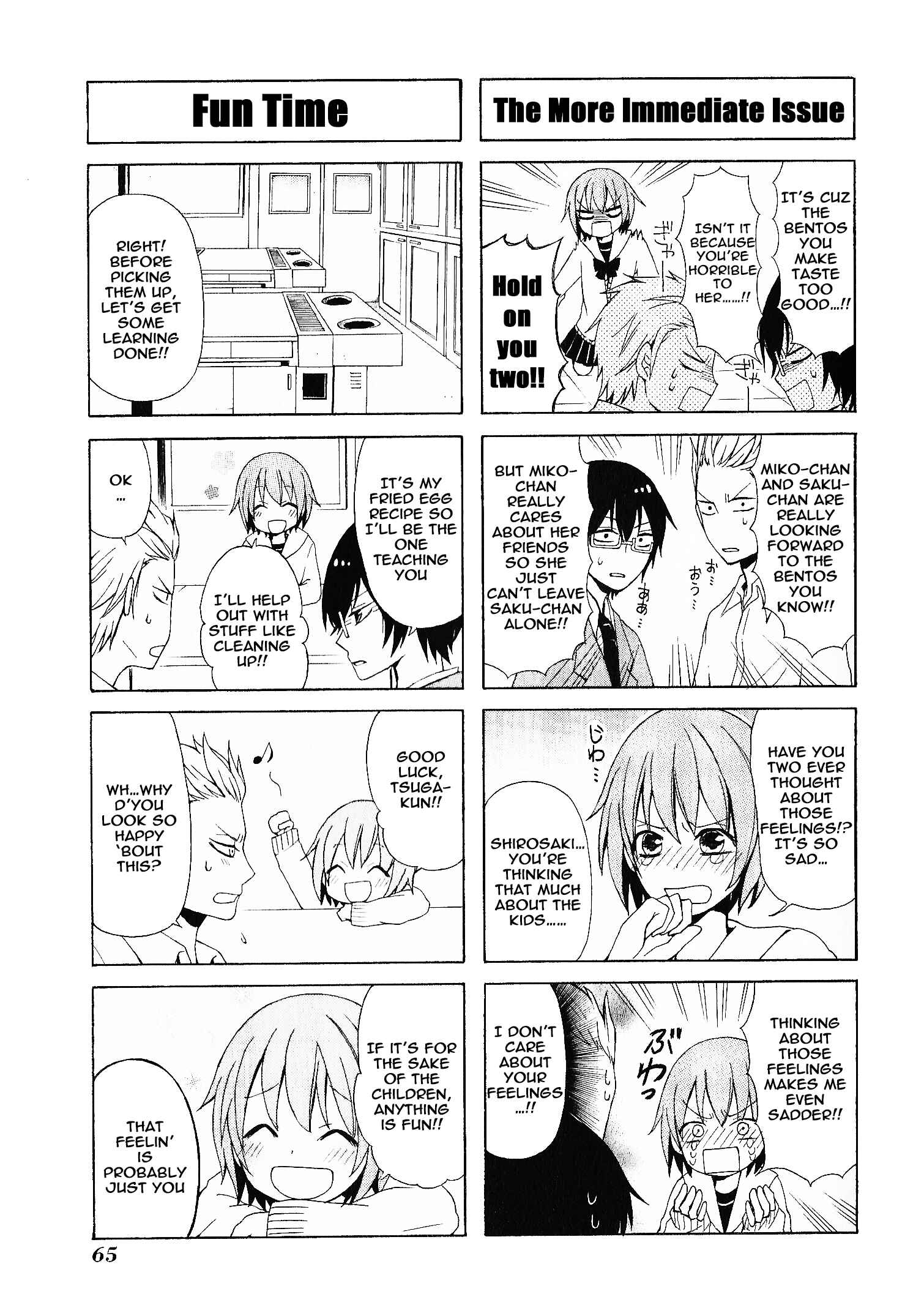 Page 7 Chapter 5 Secret x Siblings