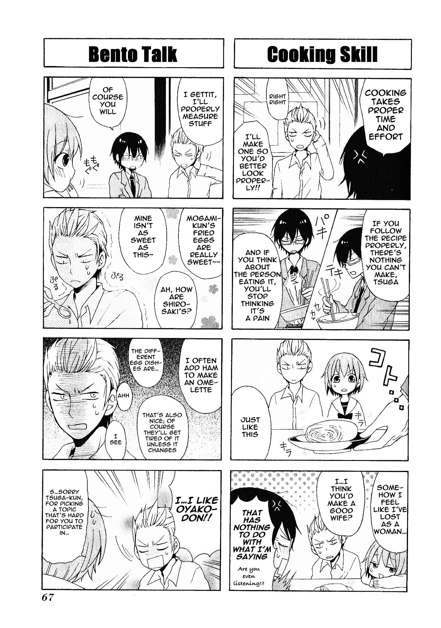 Page 9 Chapter 5 Secret x Siblings