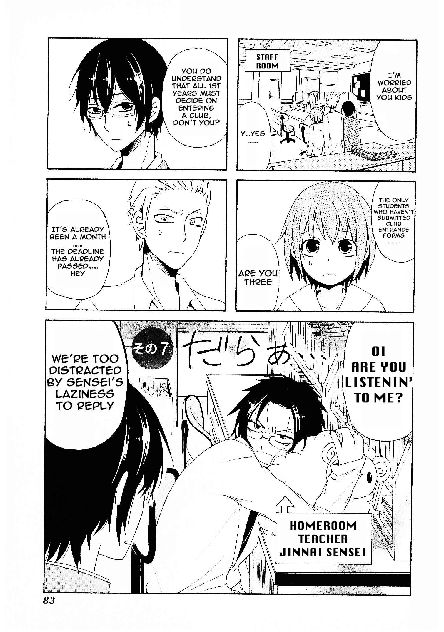 Page 1 Chapter 7 Secret x Siblings