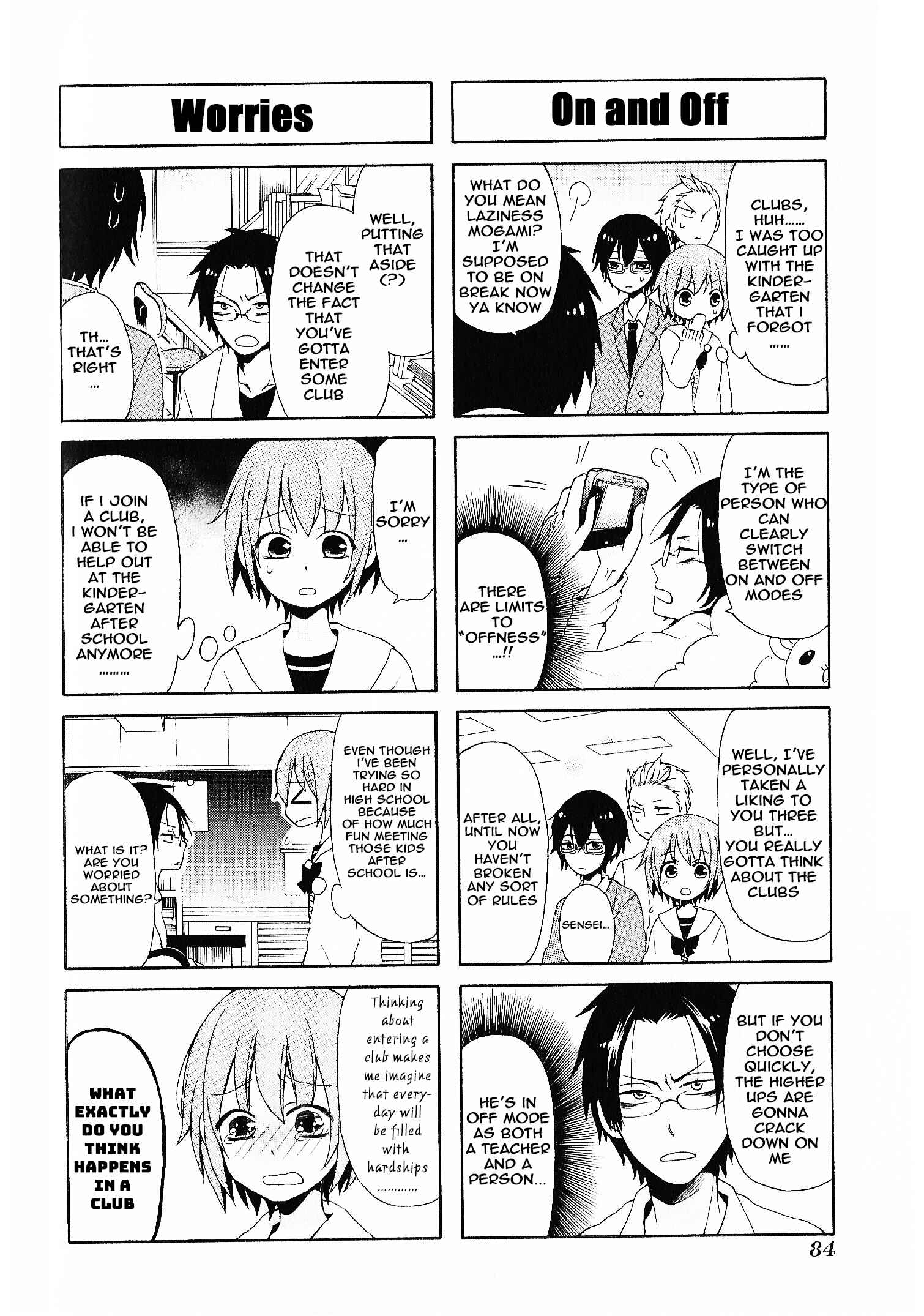 Page 2 Chapter 7 Secret x Siblings