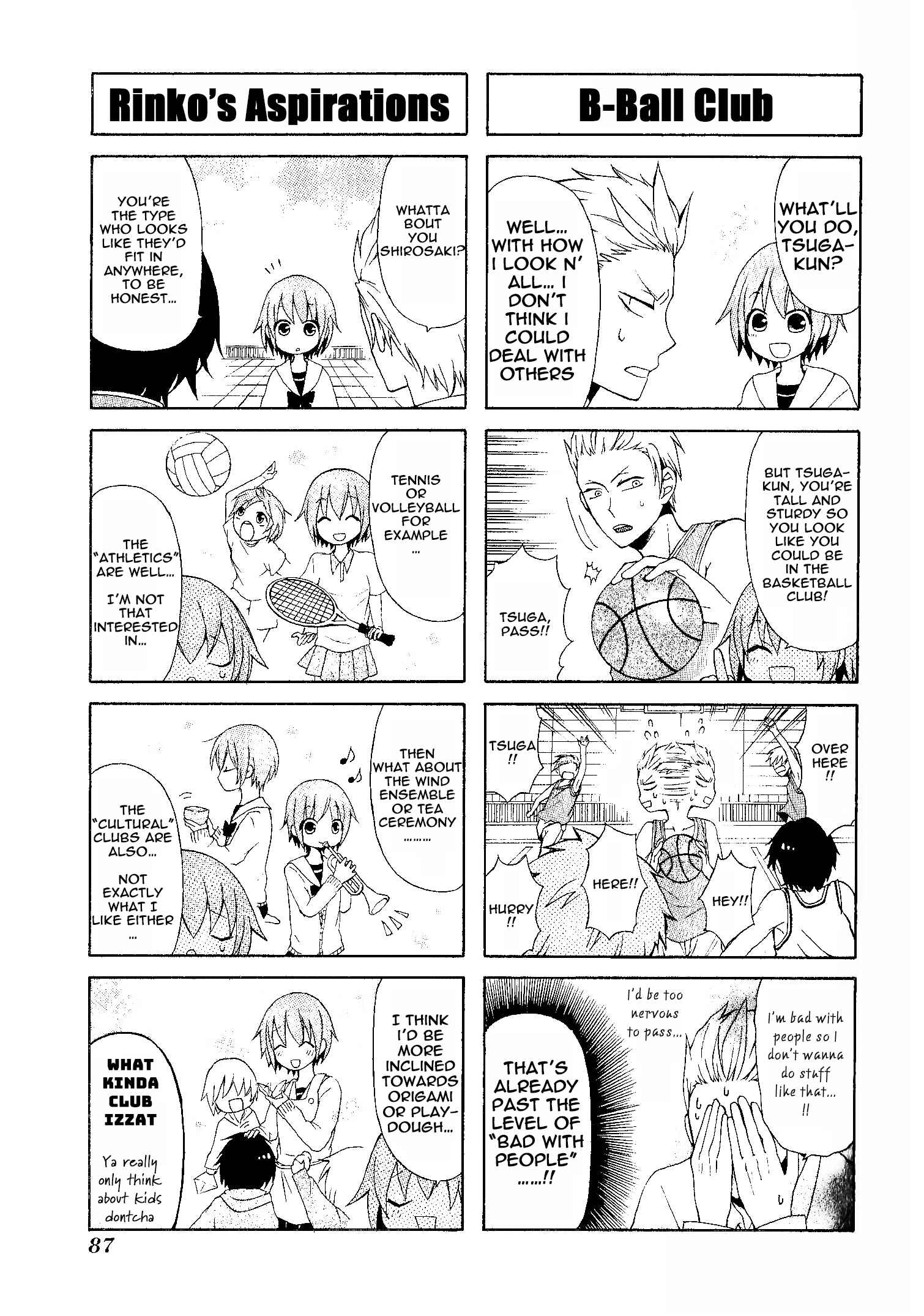 Page 5 Chapter 7 Secret x Siblings