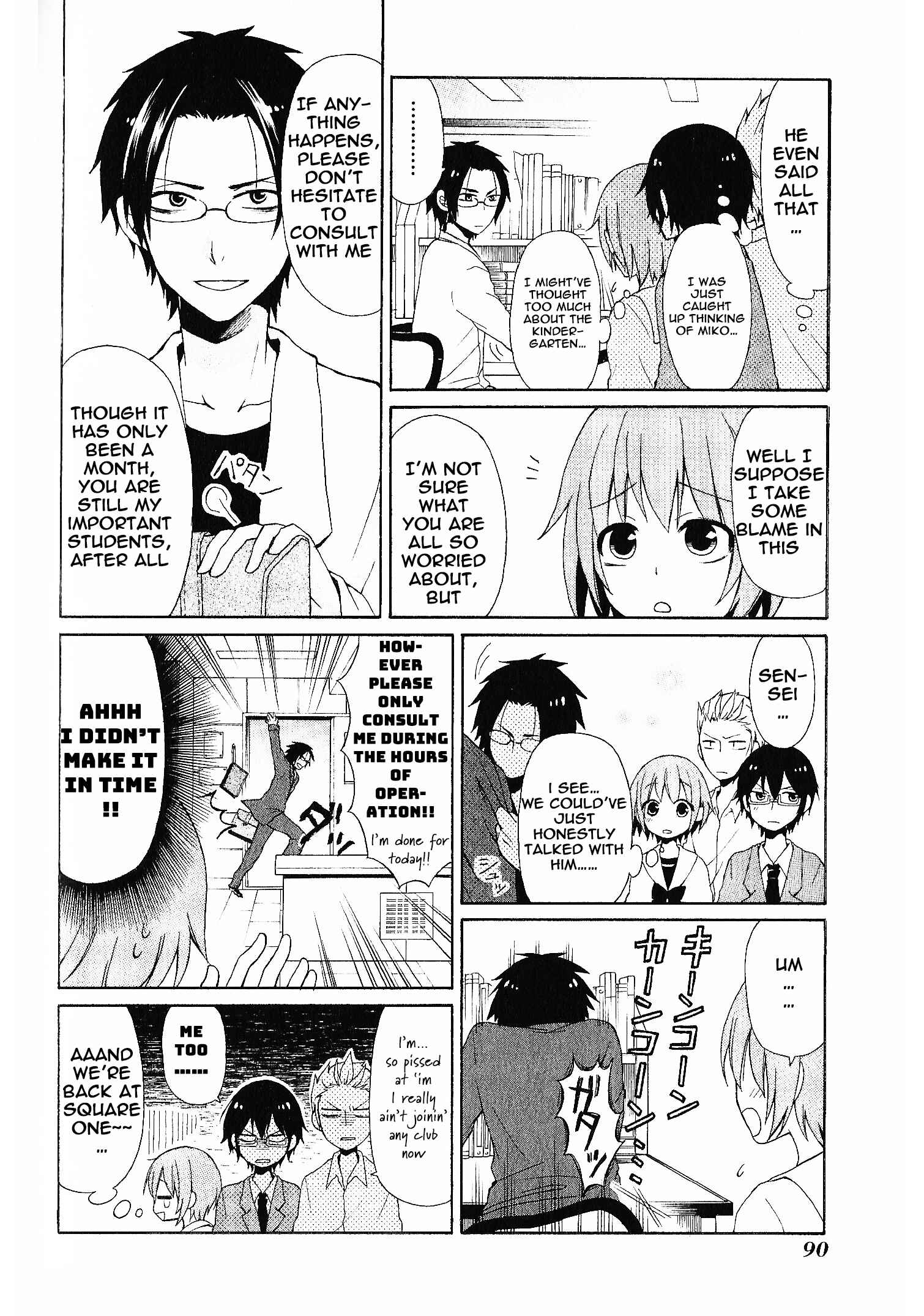 Page 8 Chapter 7 Secret x Siblings