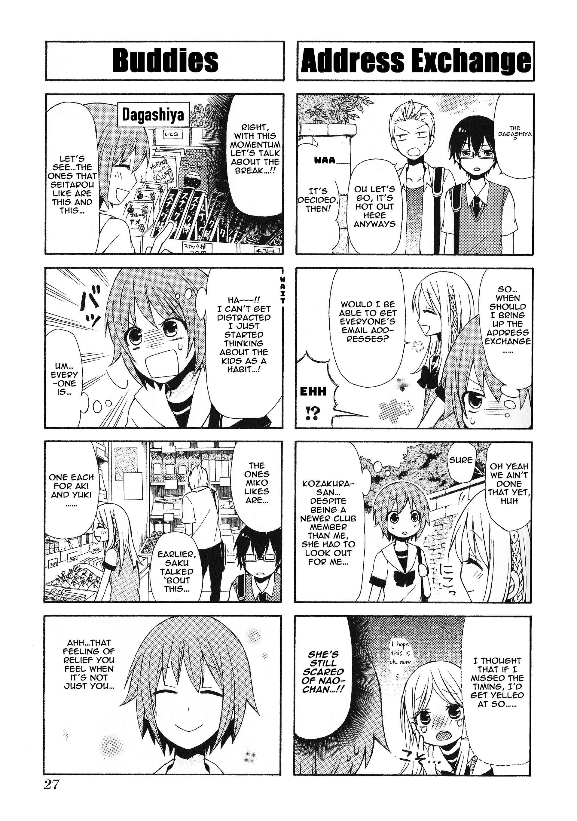 Page 5 Chapter 15 Secret x Siblings