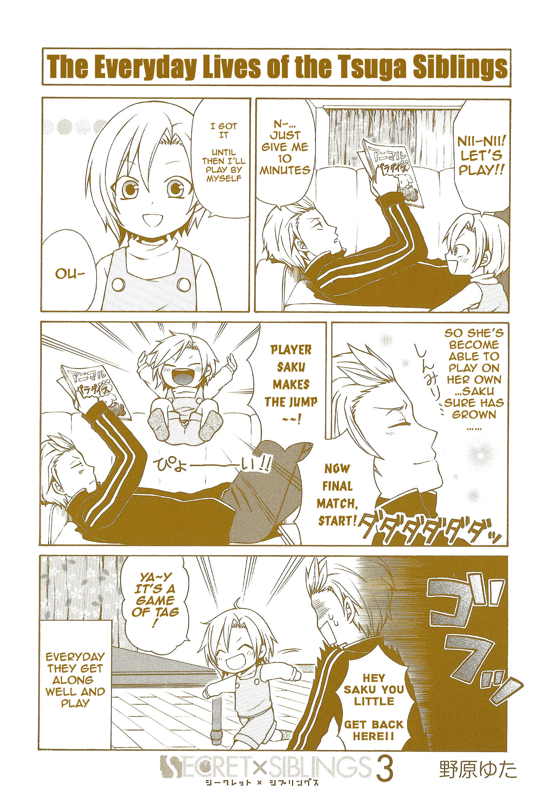 Page 13 Chapter 41 Secret x Siblings