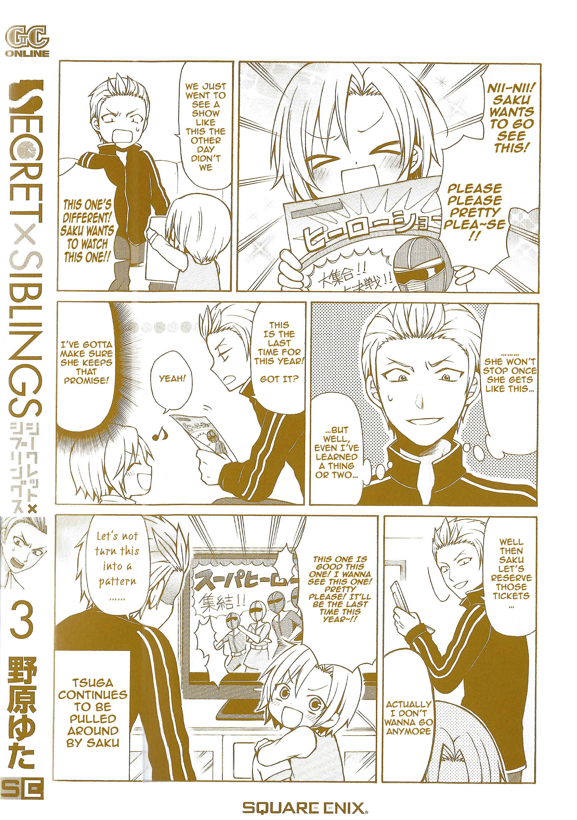 Page 14 Chapter 41 Secret x Siblings