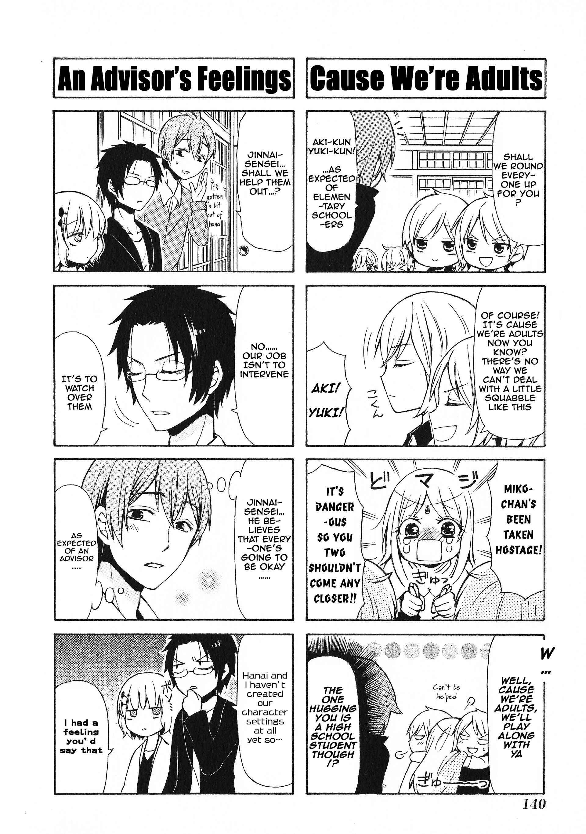 Page 6 Chapter 41 Secret x Siblings