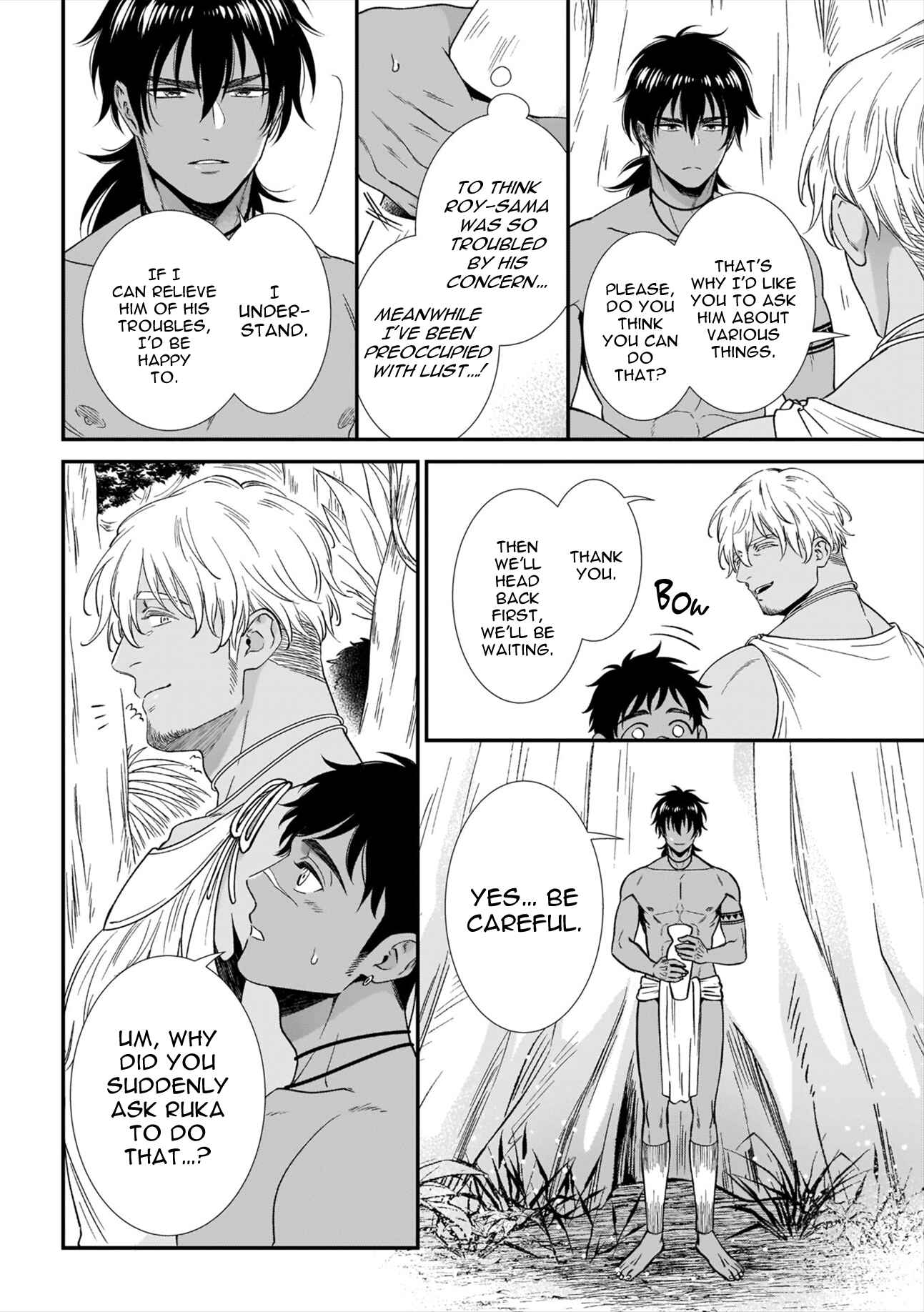 Page 12 Chapter 9 Mesuiki x Ureoji BL