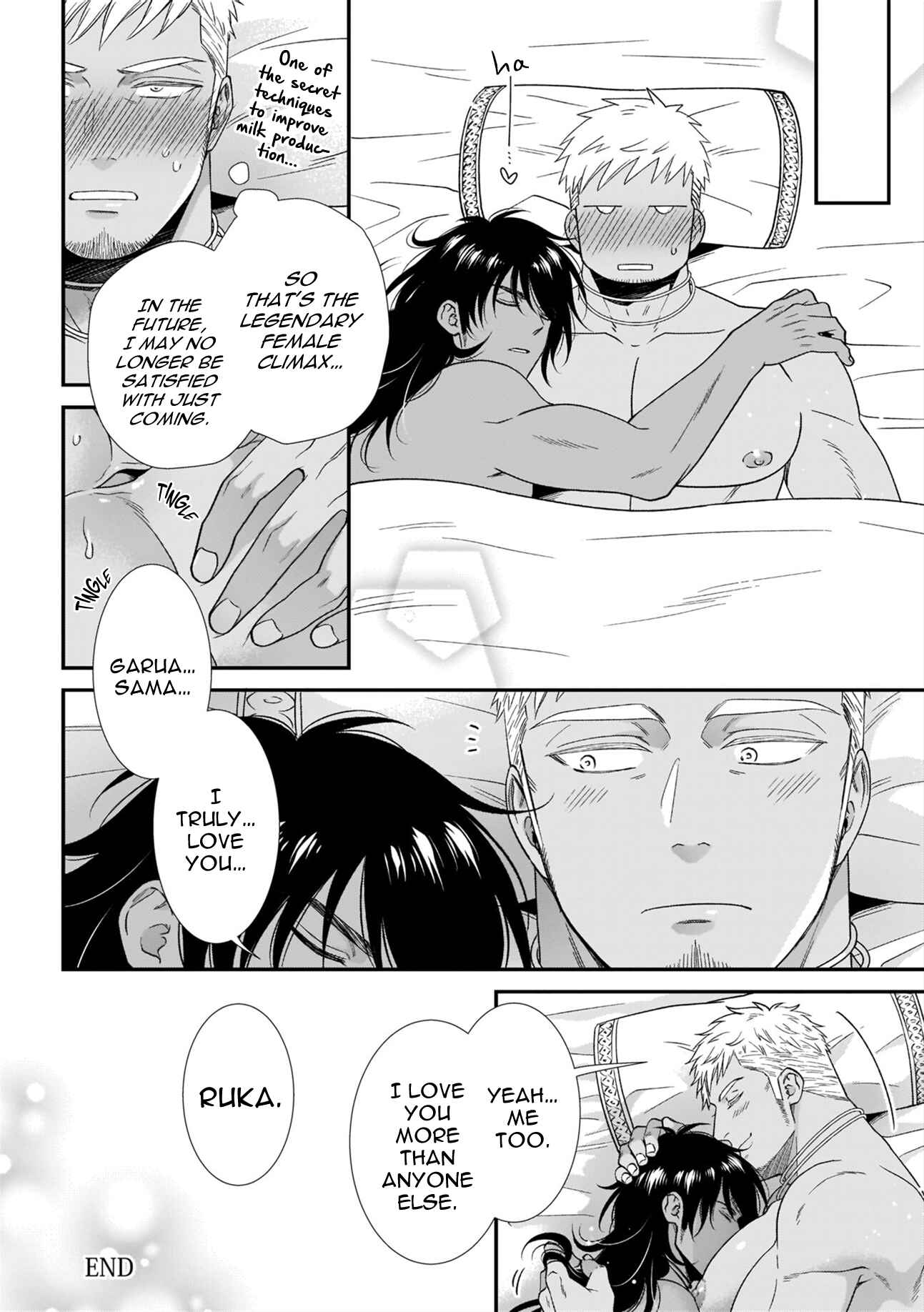 Page 26 Chapter 9 Mesuiki x Ureoji BL
