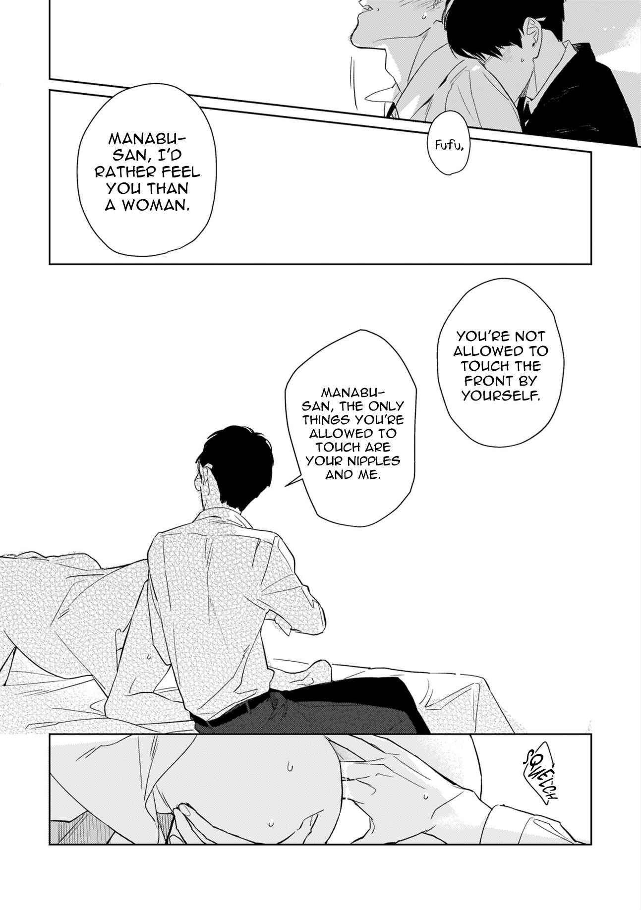 Page 23 Chapter 7 Mesuiki x Ureoji BL