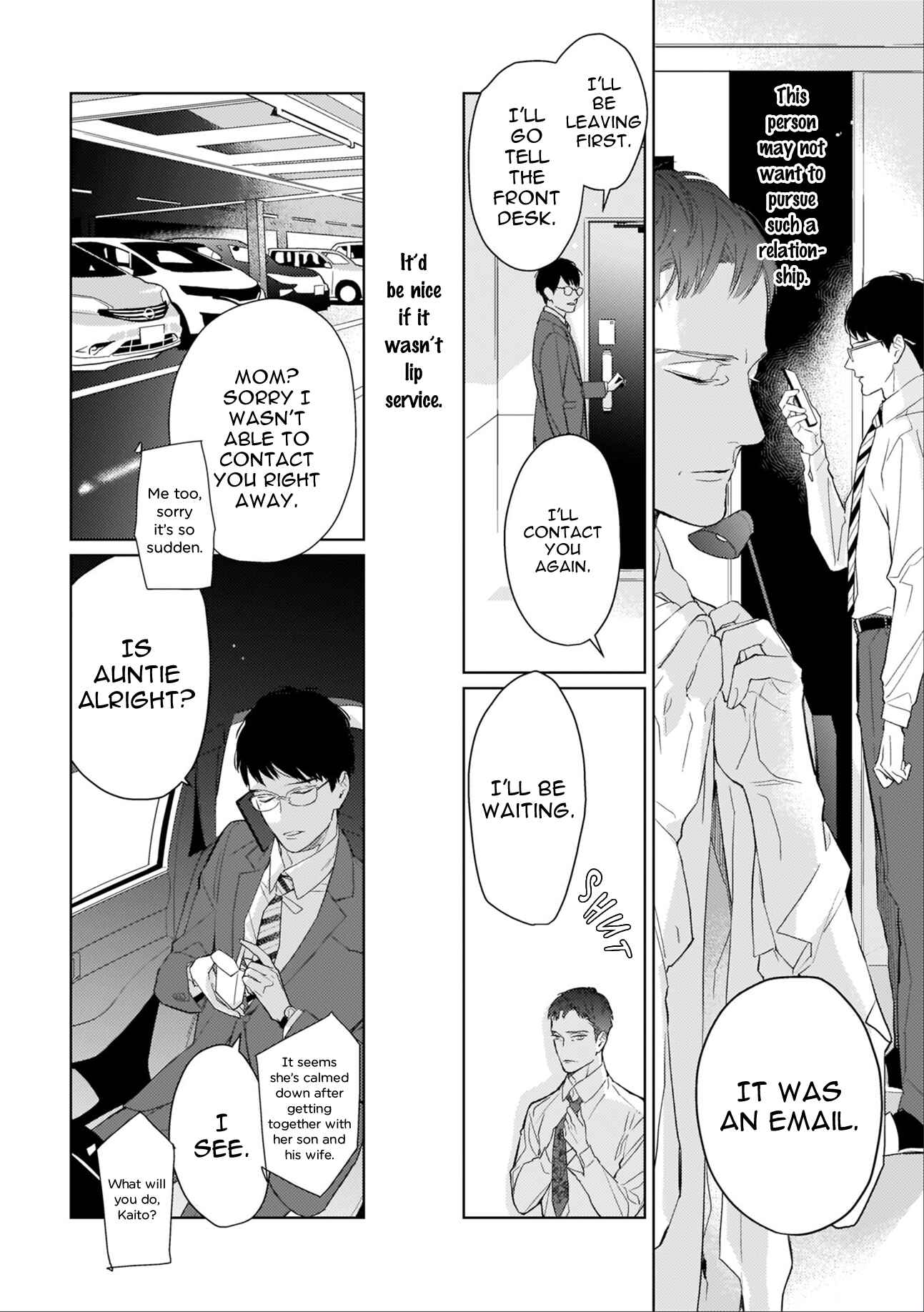 Page 7 Chapter 7 Mesuiki x Ureoji BL