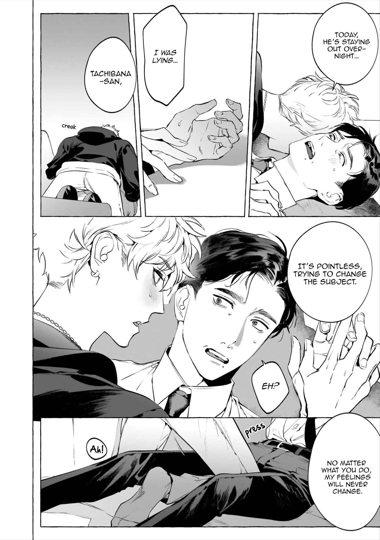 Page 16 Chapter 1 Mesuiki x Ureoji BL