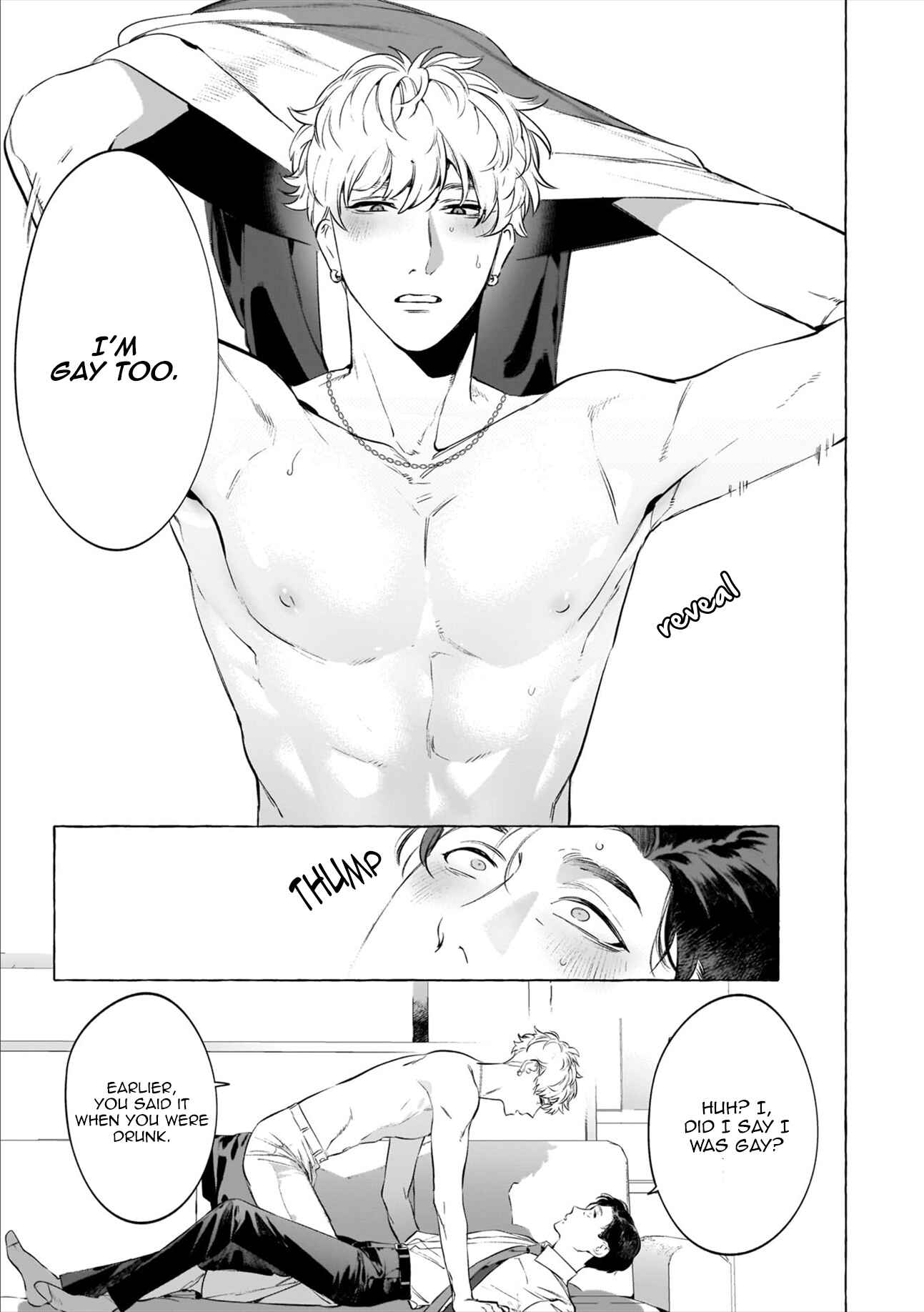 Page 17 Chapter 1 Mesuiki x Ureoji BL