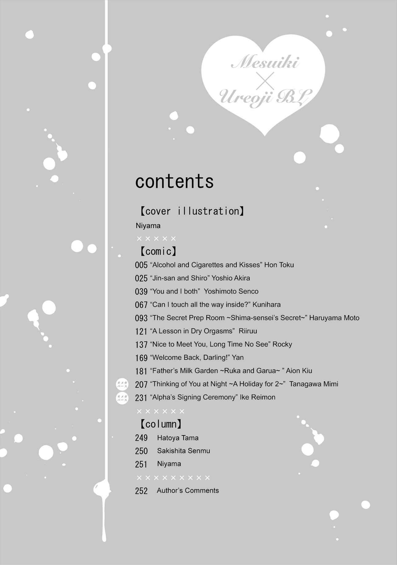 Page 6 Chapter 1 Mesuiki x Ureoji BL