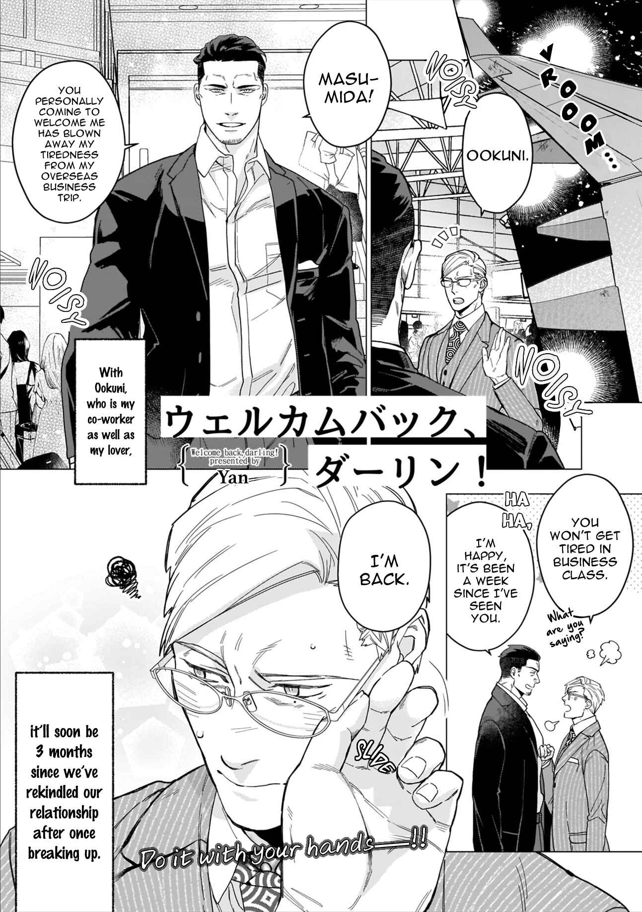 Page 3 Chapter 8 Mesuiki x Ureoji BL