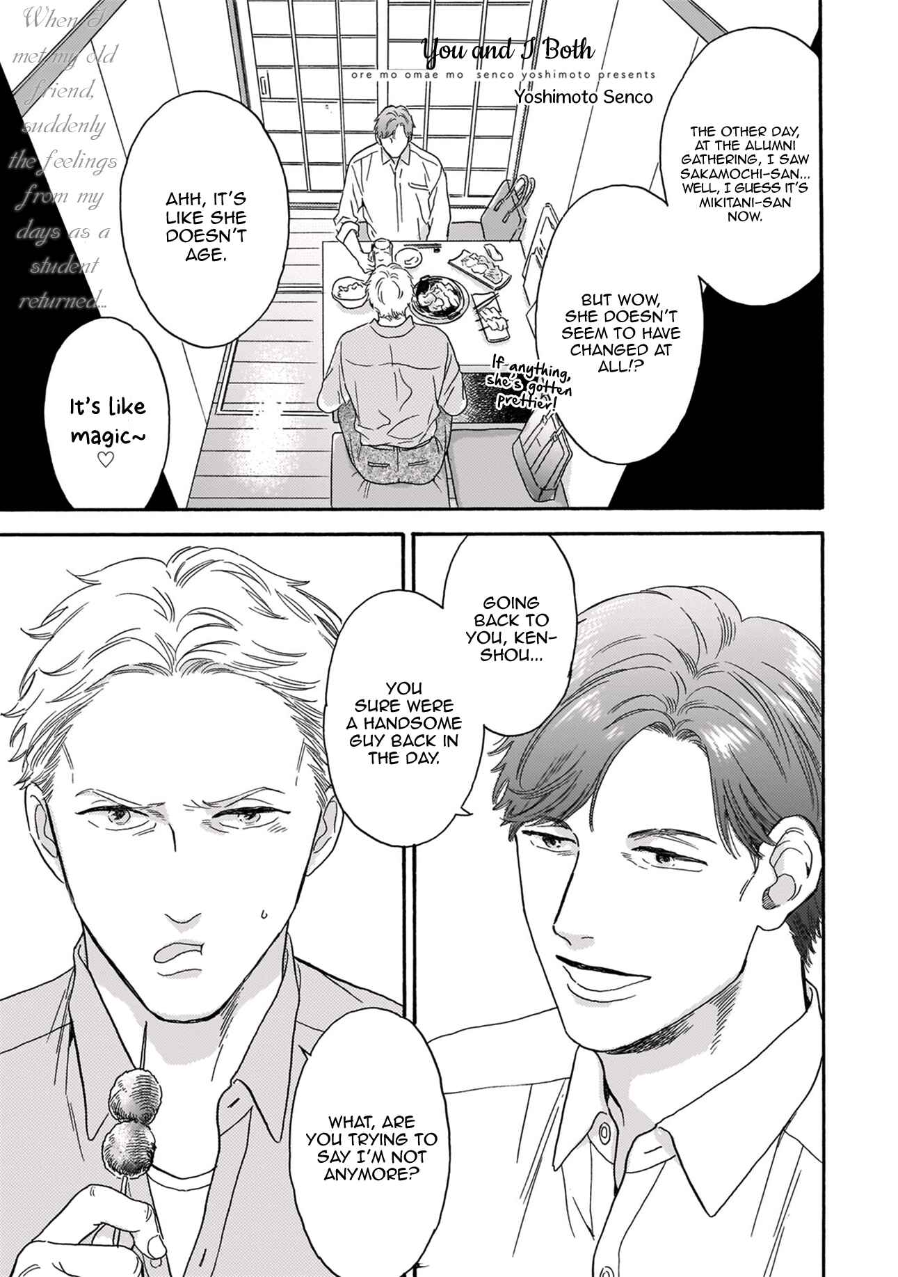 Page 4 Chapter 3 Mesuiki x Ureoji BL
