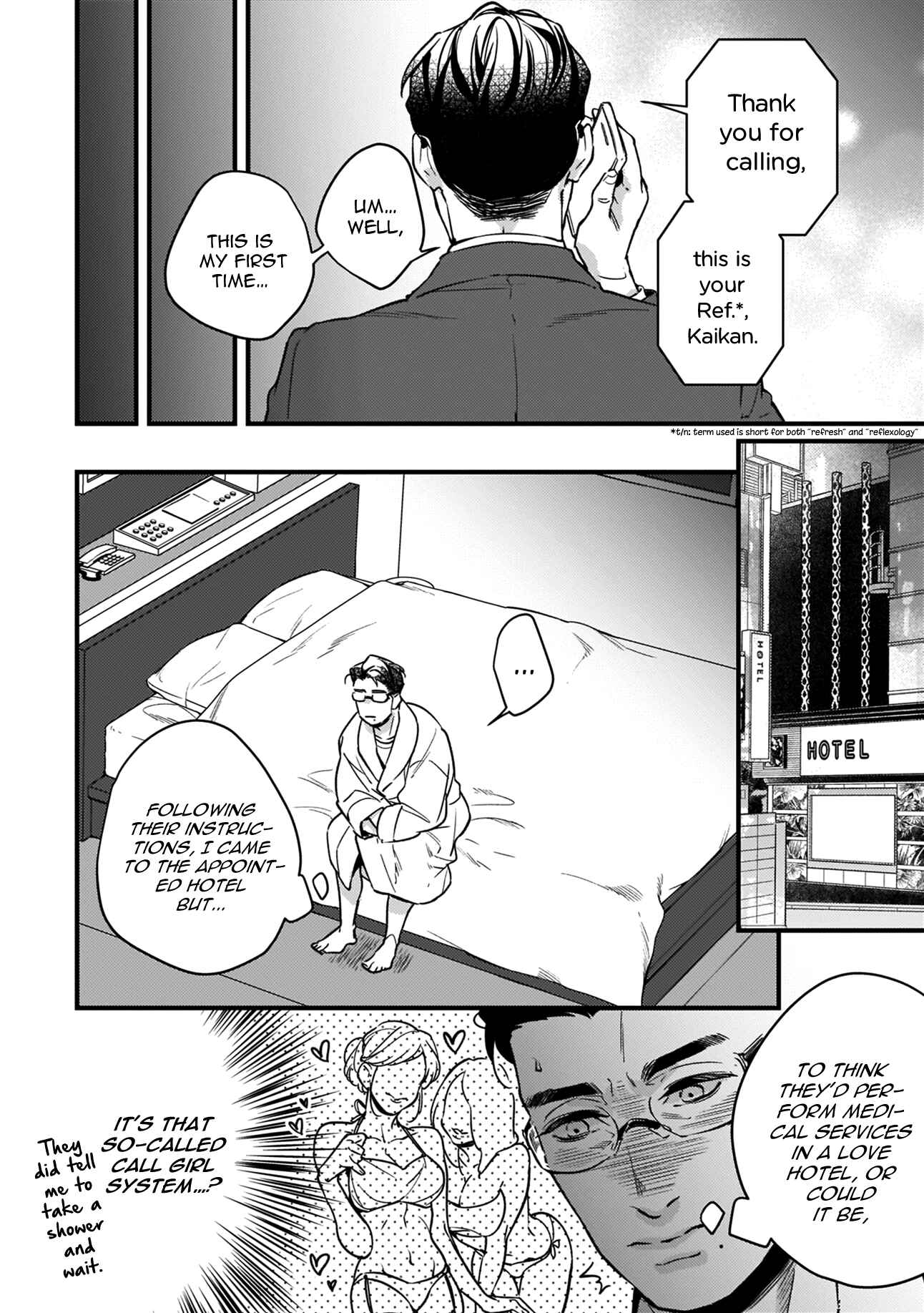 Page 5 Chapter 4 Mesuiki x Ureoji BL