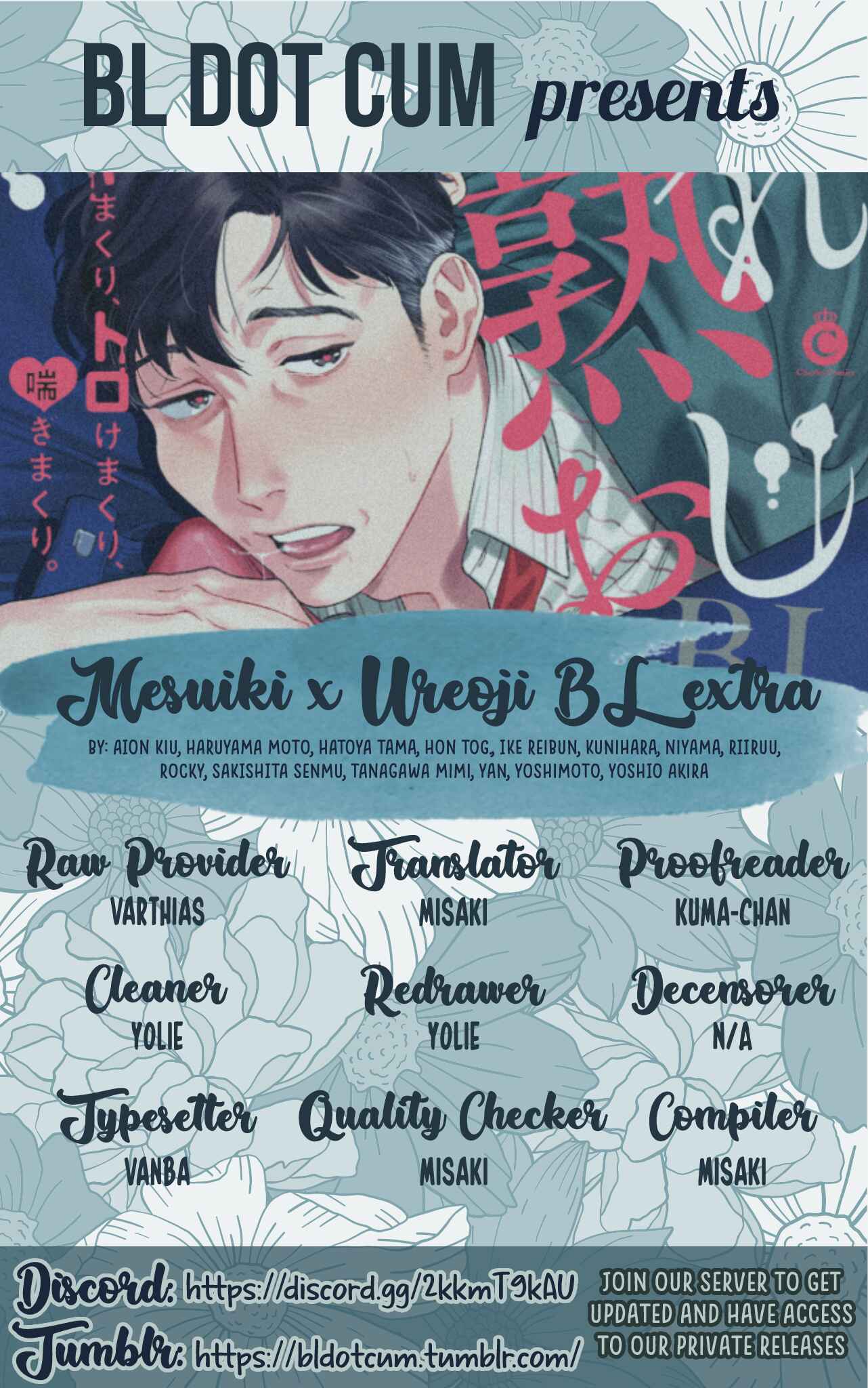 Page 1 Chapter 11.5 Mesuiki x Ureoji BL