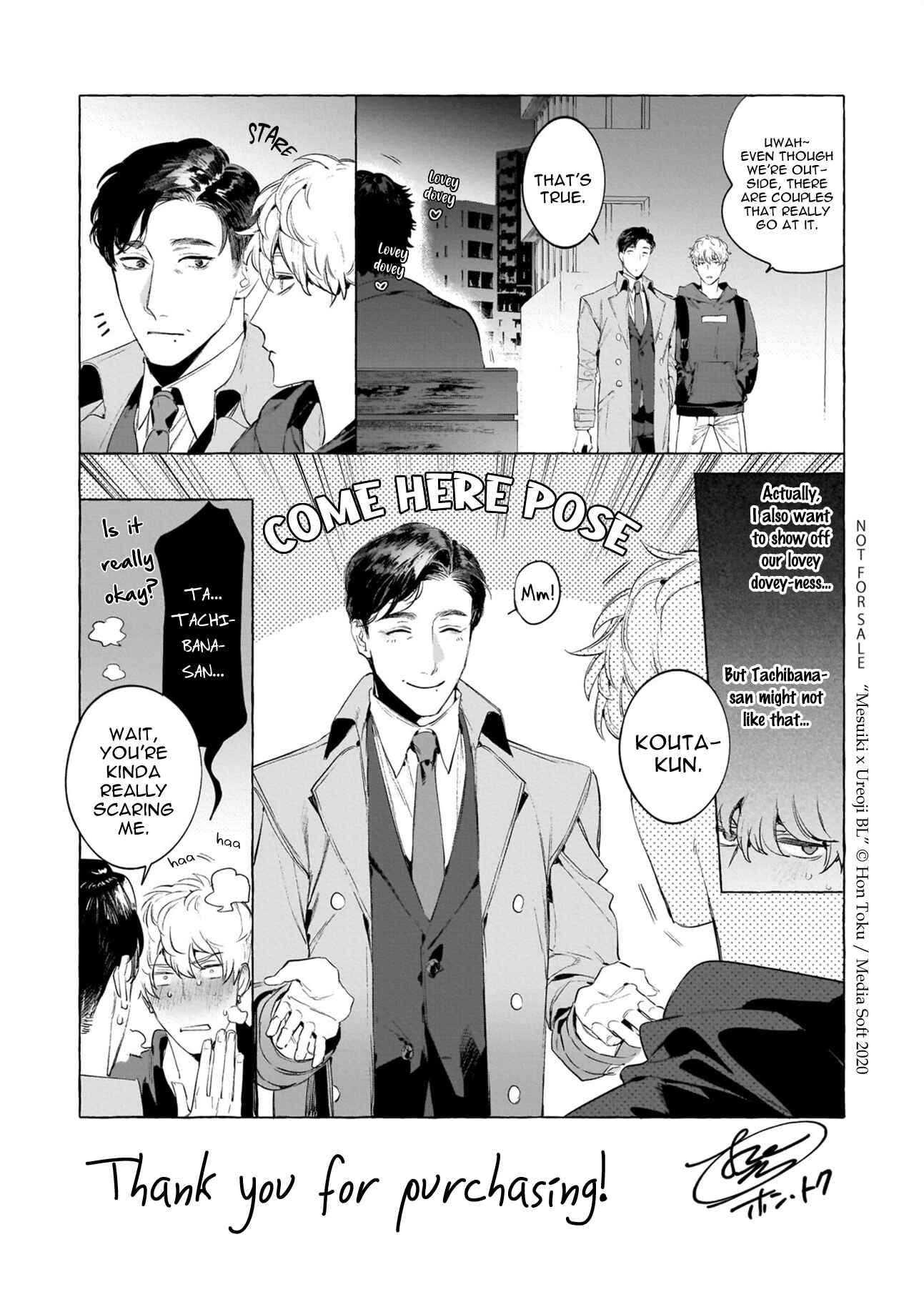 Page 13 Chapter 11.5 Mesuiki x Ureoji BL