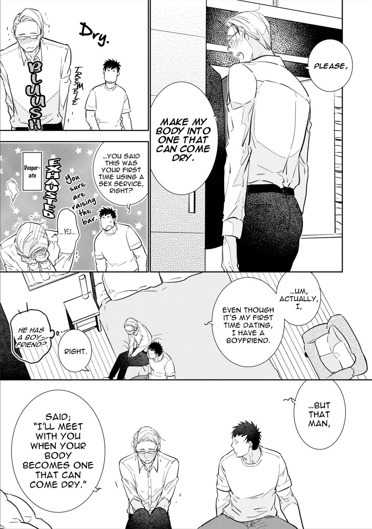 Page 6 Chapter 6 Mesuiki x Ureoji BL