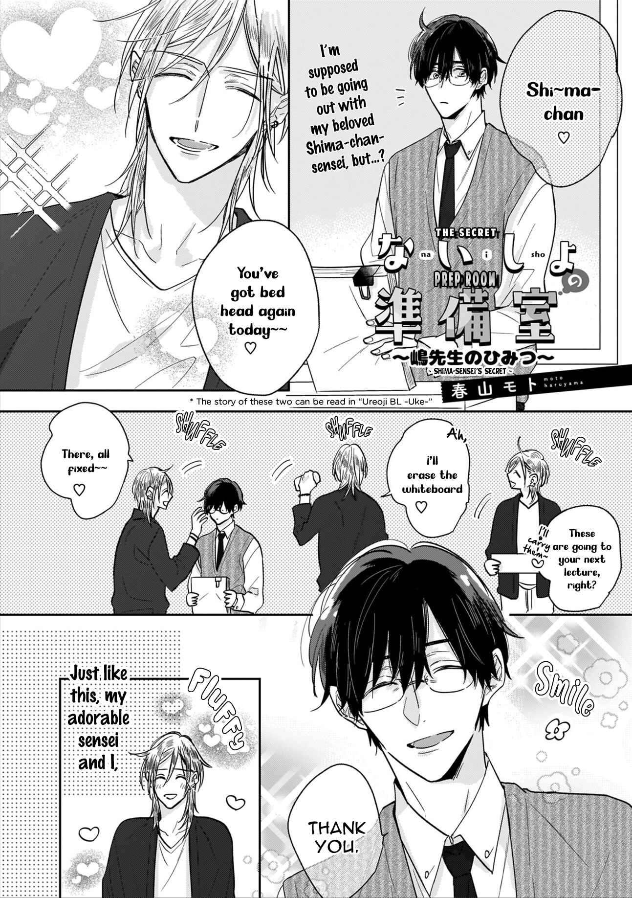Page 4 Chapter 5 Mesuiki x Ureoji BL