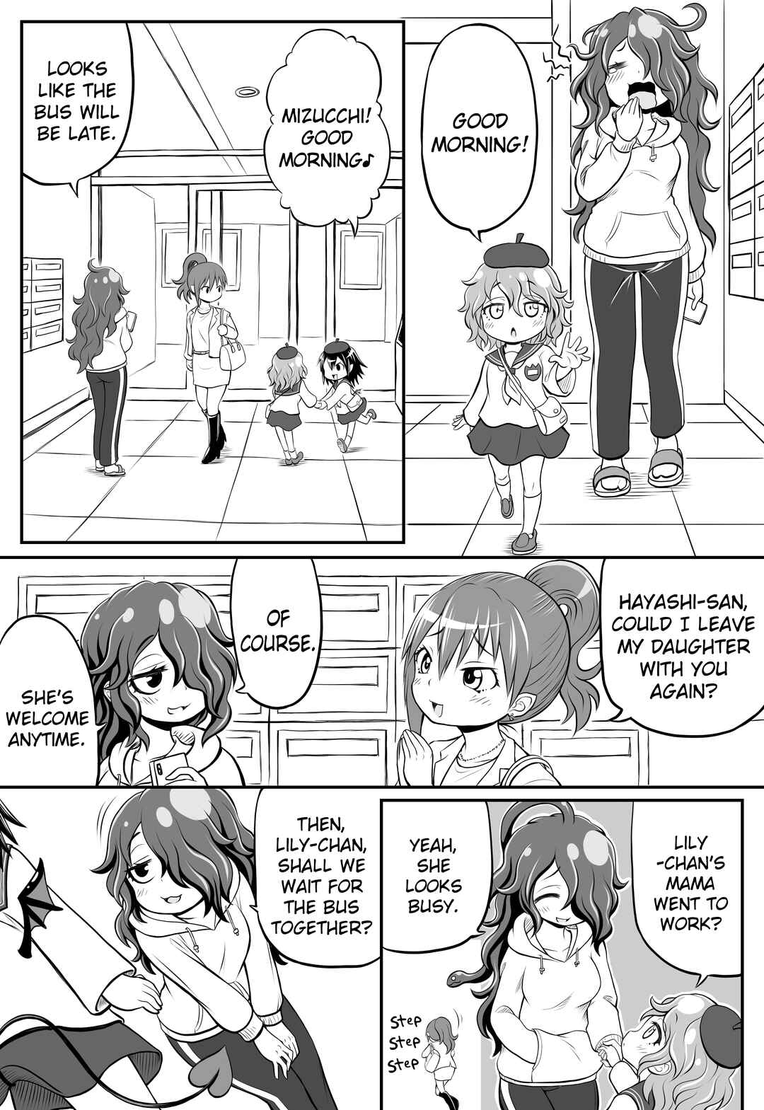 Page 2 Chapter 9 GORGON Oyako no Danran