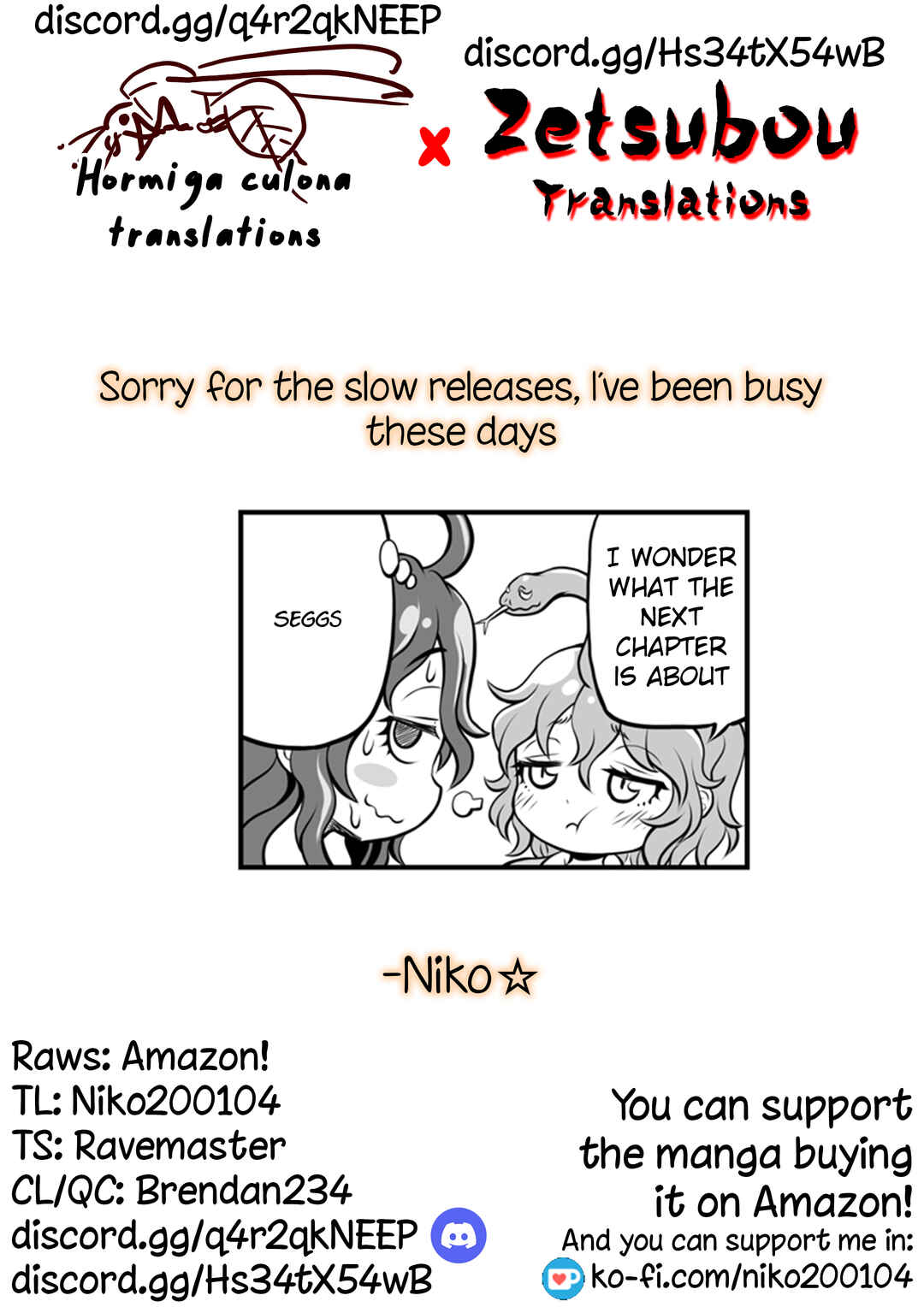 Page 5 Chapter 6 GORGON Oyako no Danran