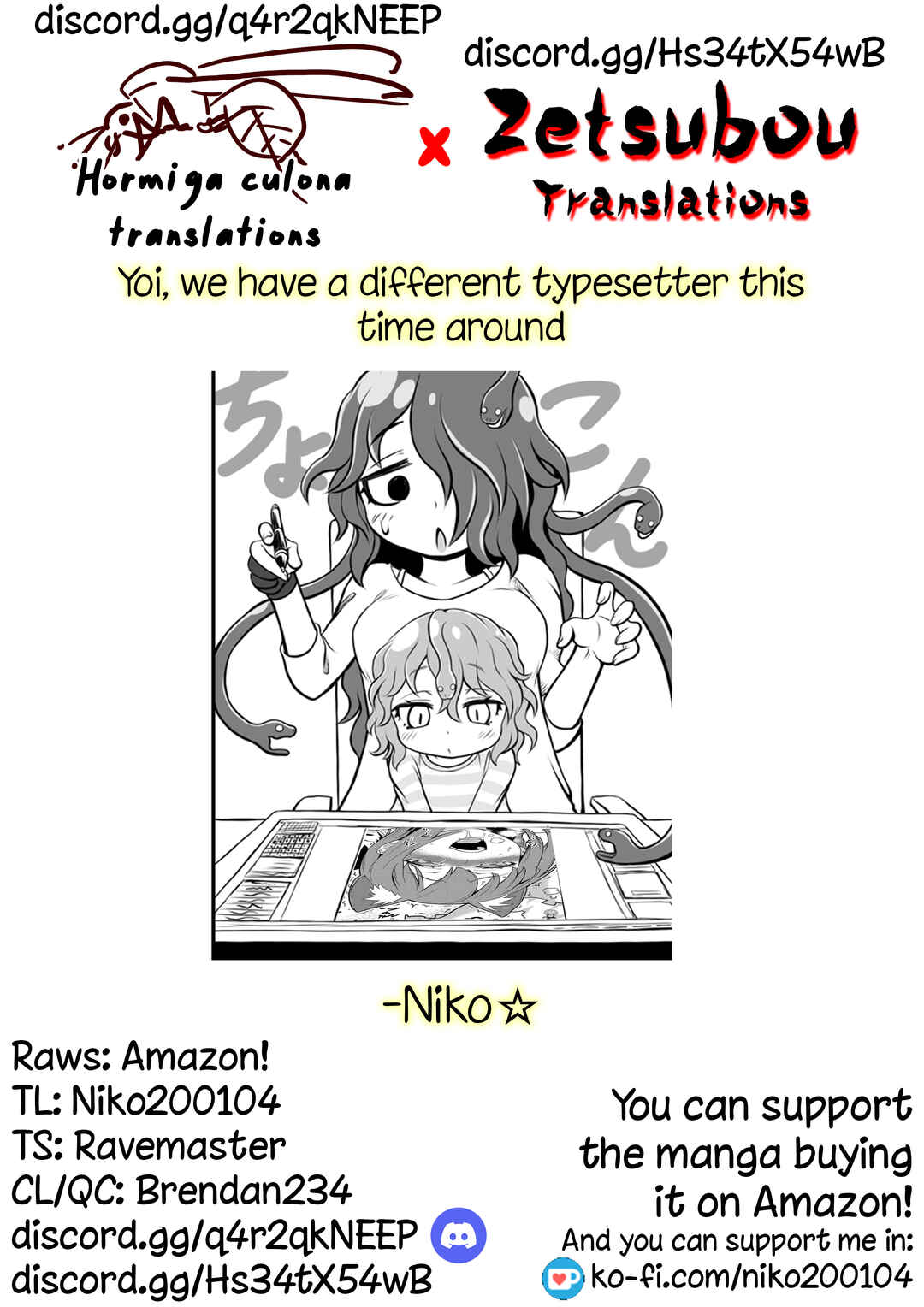 Page 7 Chapter 5 GORGON Oyako no Danran