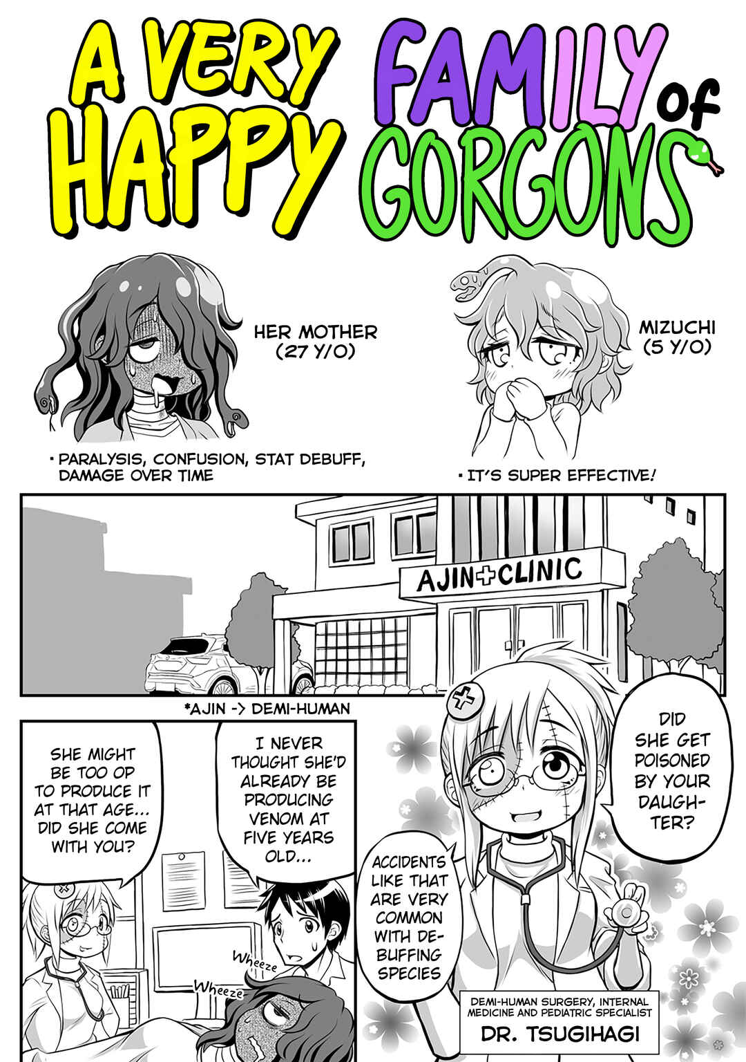 Page 2 Chapter 8 GORGON Oyako no Danran