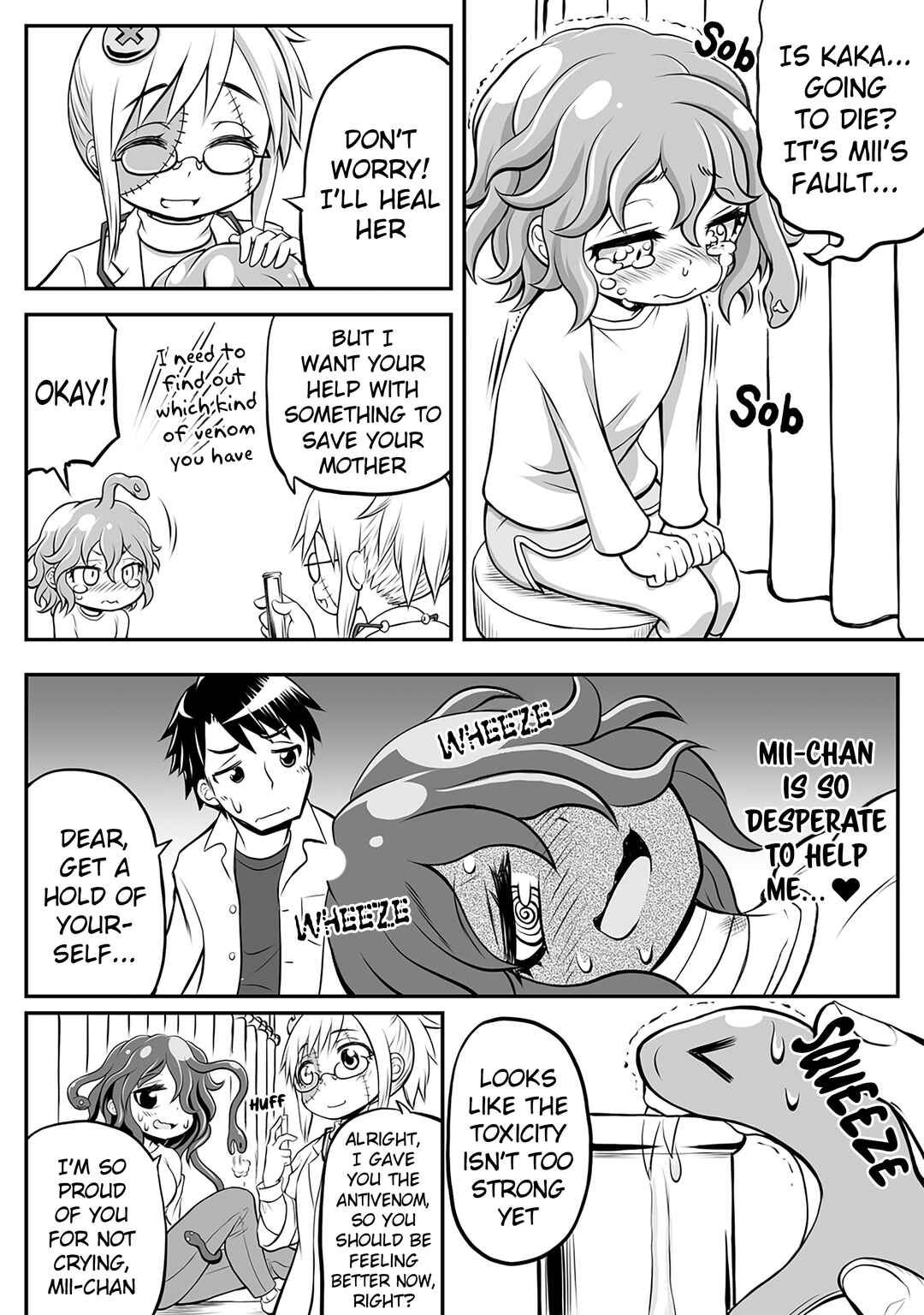 Page 3 Chapter 8 GORGON Oyako no Danran