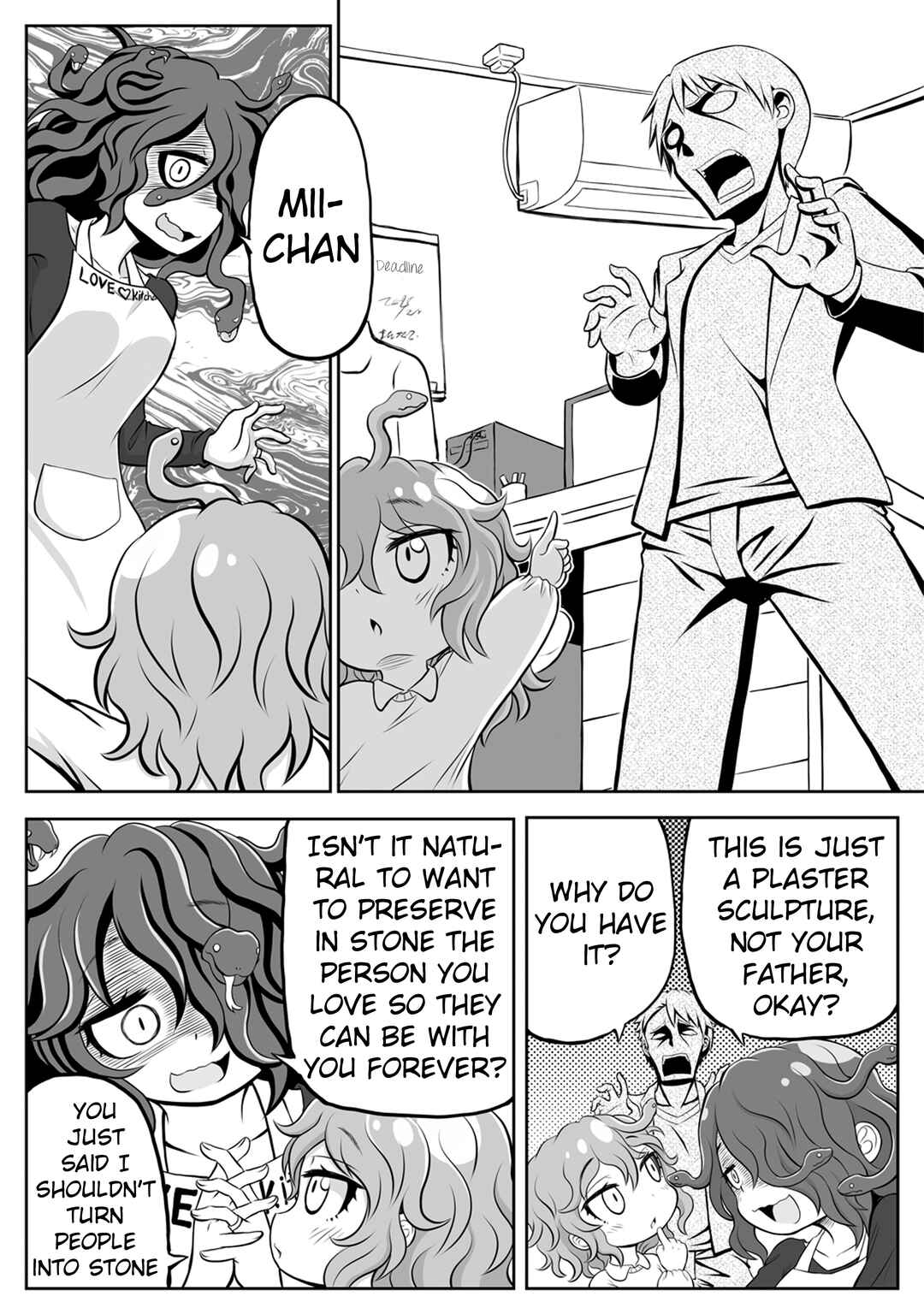 Page 3 Chapter 2 GORGON Oyako no Danran