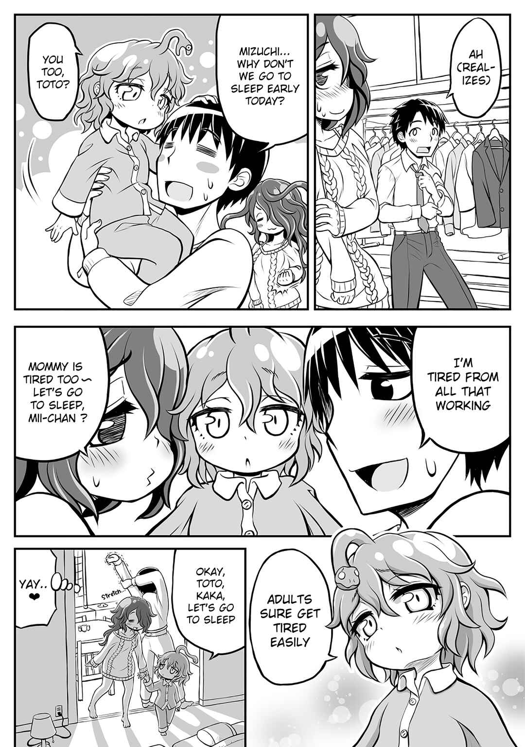 Page 3 Chapter 7 GORGON Oyako no Danran