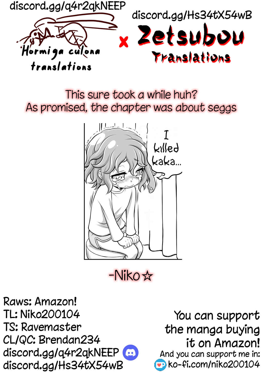 Page 5 Chapter 7 GORGON Oyako no Danran